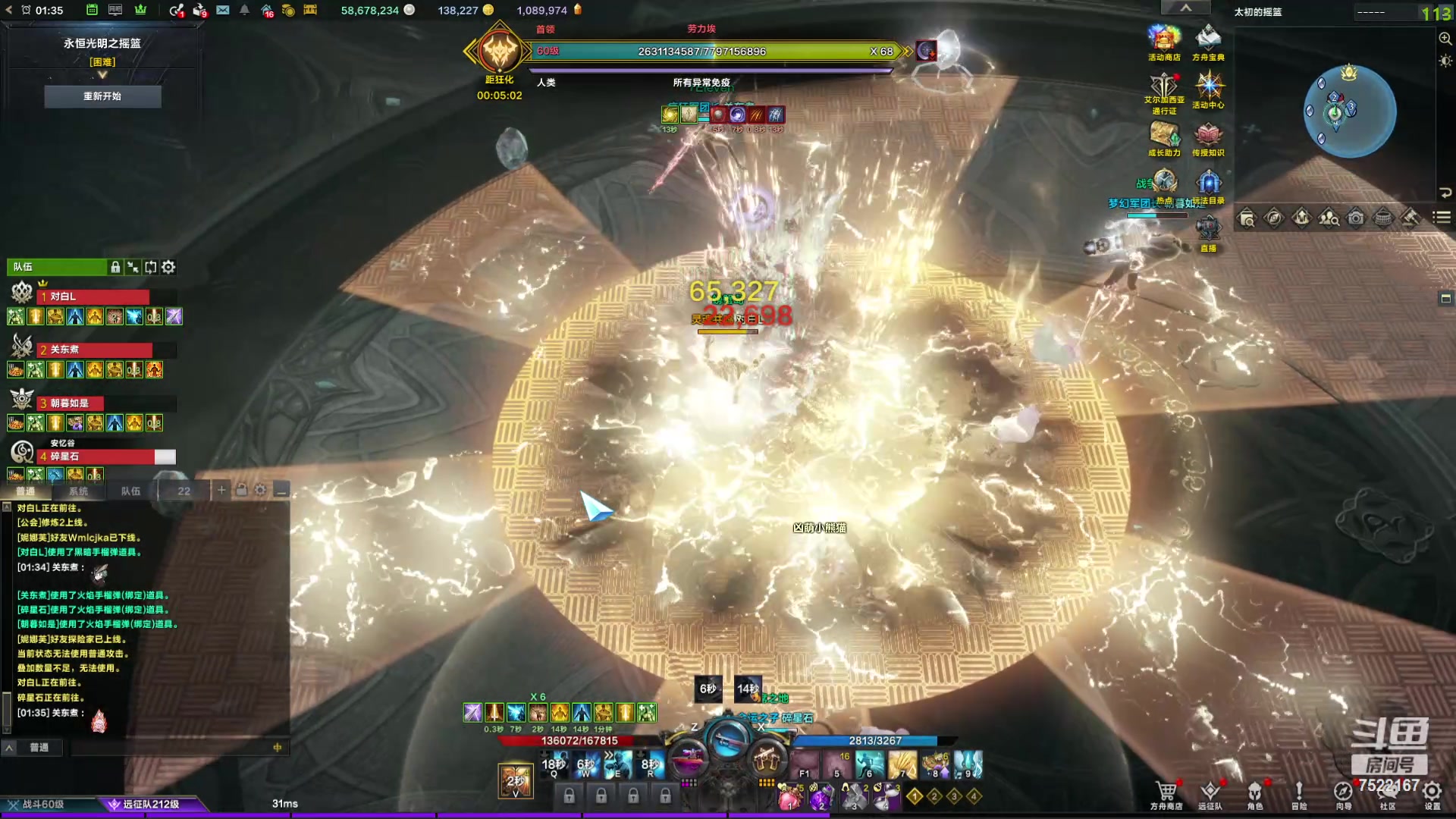 【2024-06-09 00点场】螃蟹Sam：【螃蟹】回来了