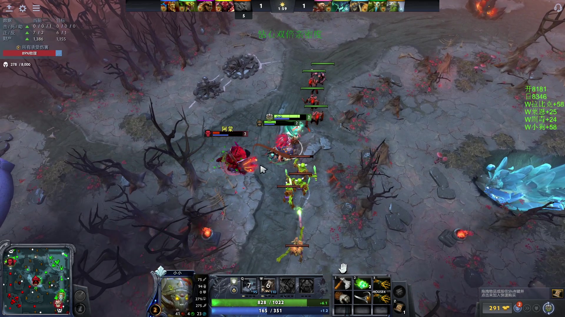 【2024-06-08 23点场】三酒OuO：风吹哪页读哪页.