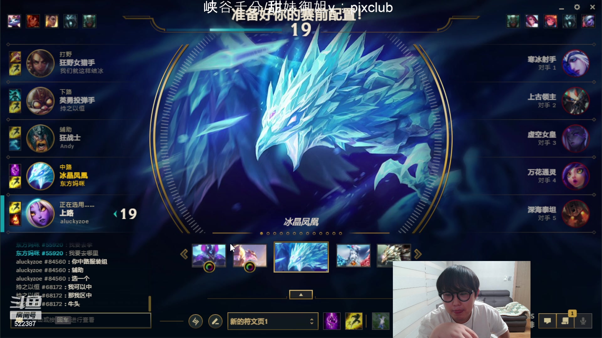 【2024-06-09 02点场】impOUO：噗噗的直播间捏.