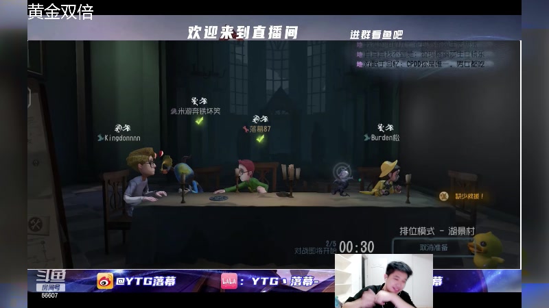 【2024-06-09 19点场】YTG丶落幕：黄金双倍练勘探员