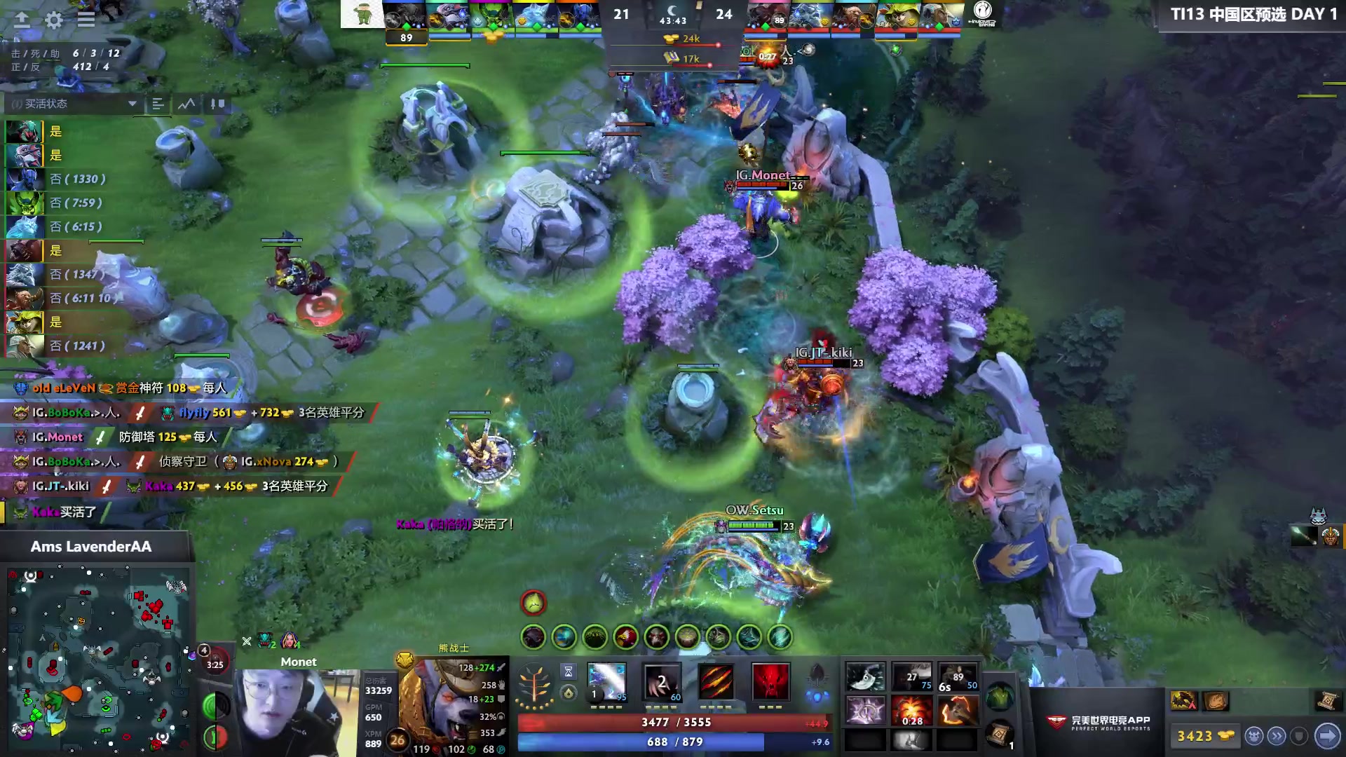 【2024-06-09 12点场】Amsssss：~~~2024TI预选赛~~~