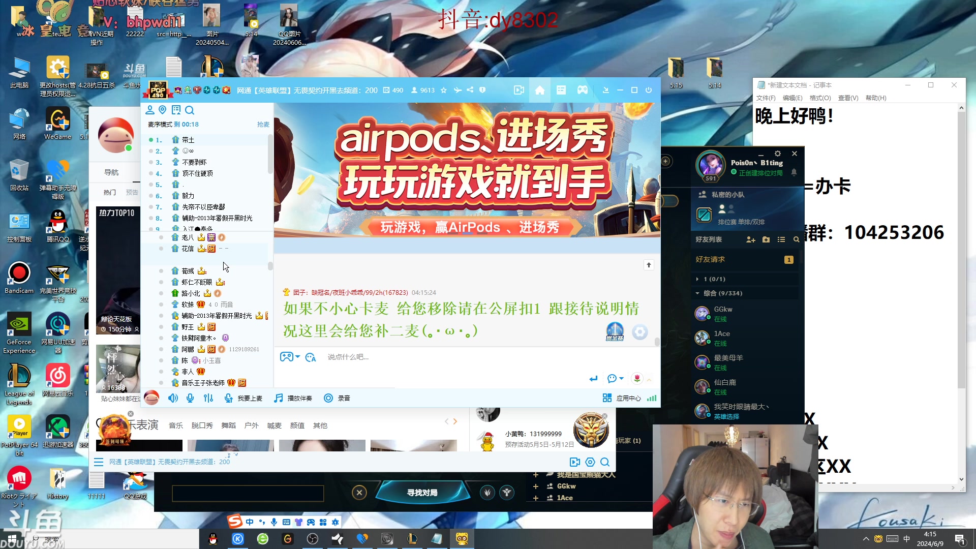 【2024-06-09 03点场】祈风1v9：国服第一VN！一个打八百多个！