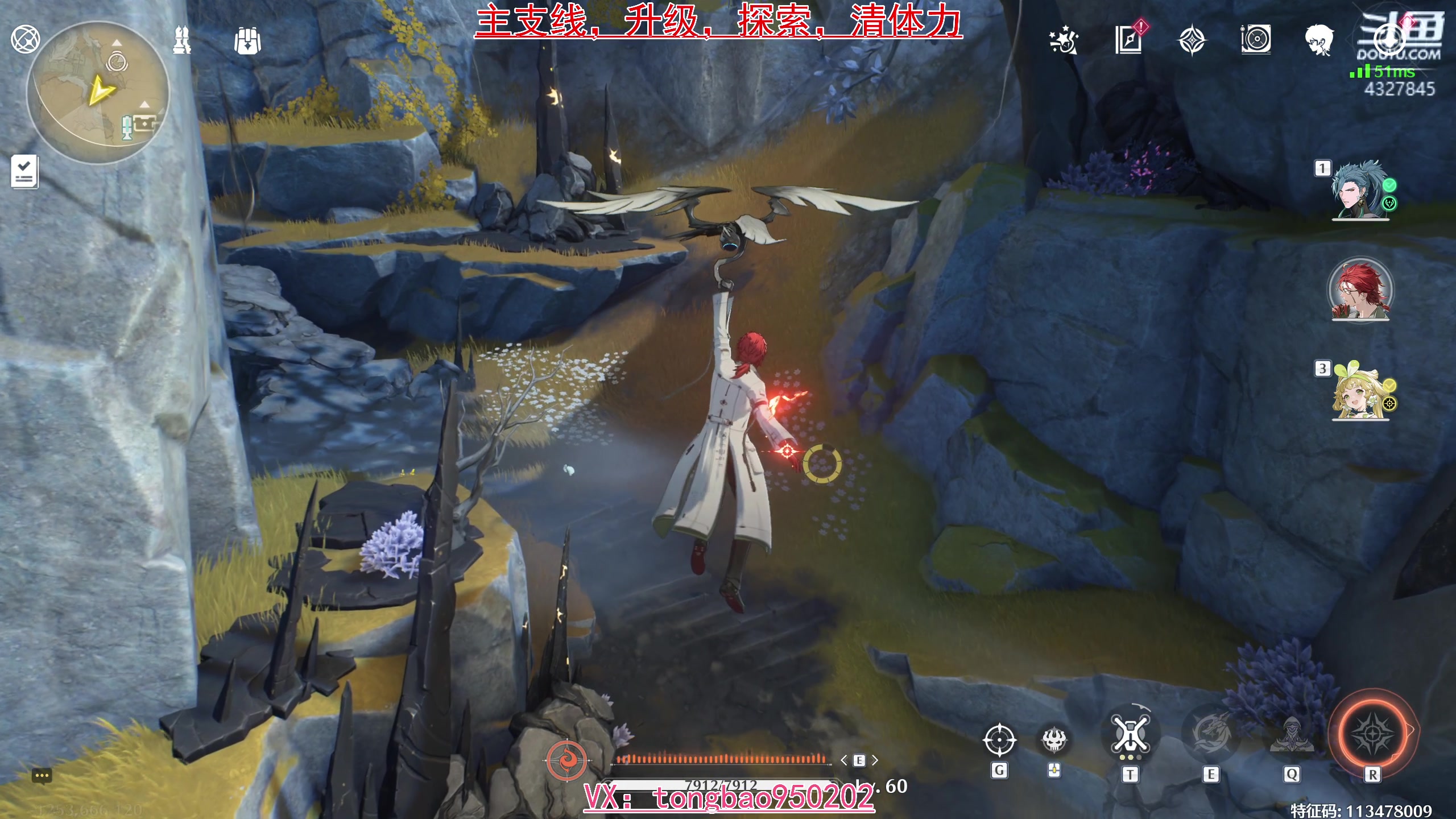 【2024-06-06 23点场】柠萌小瞳宝丶：探索/声骸/主支线/全息等