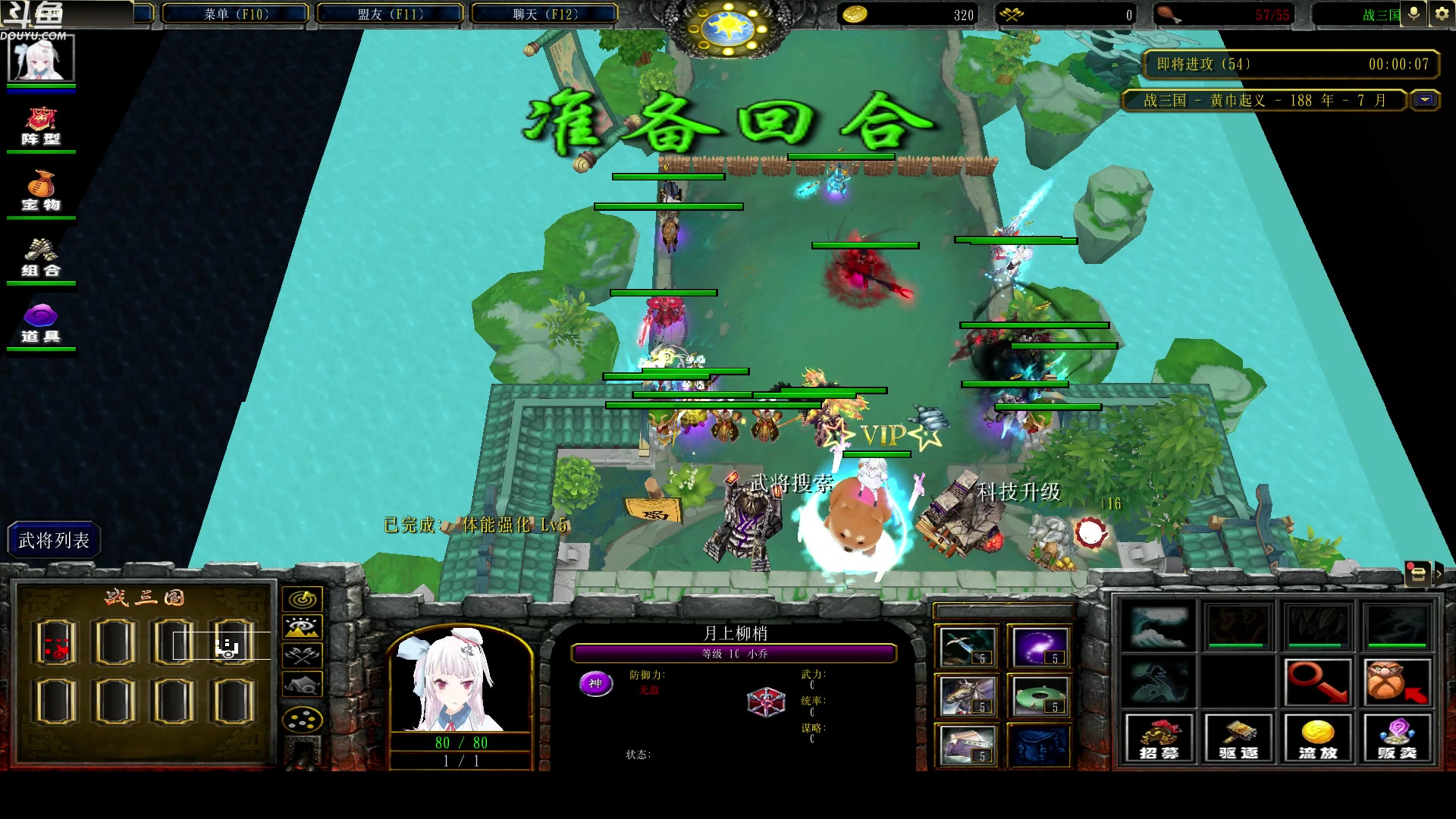 【2024-06-05 21点场】wenshen589：哪有这么容易倒下！