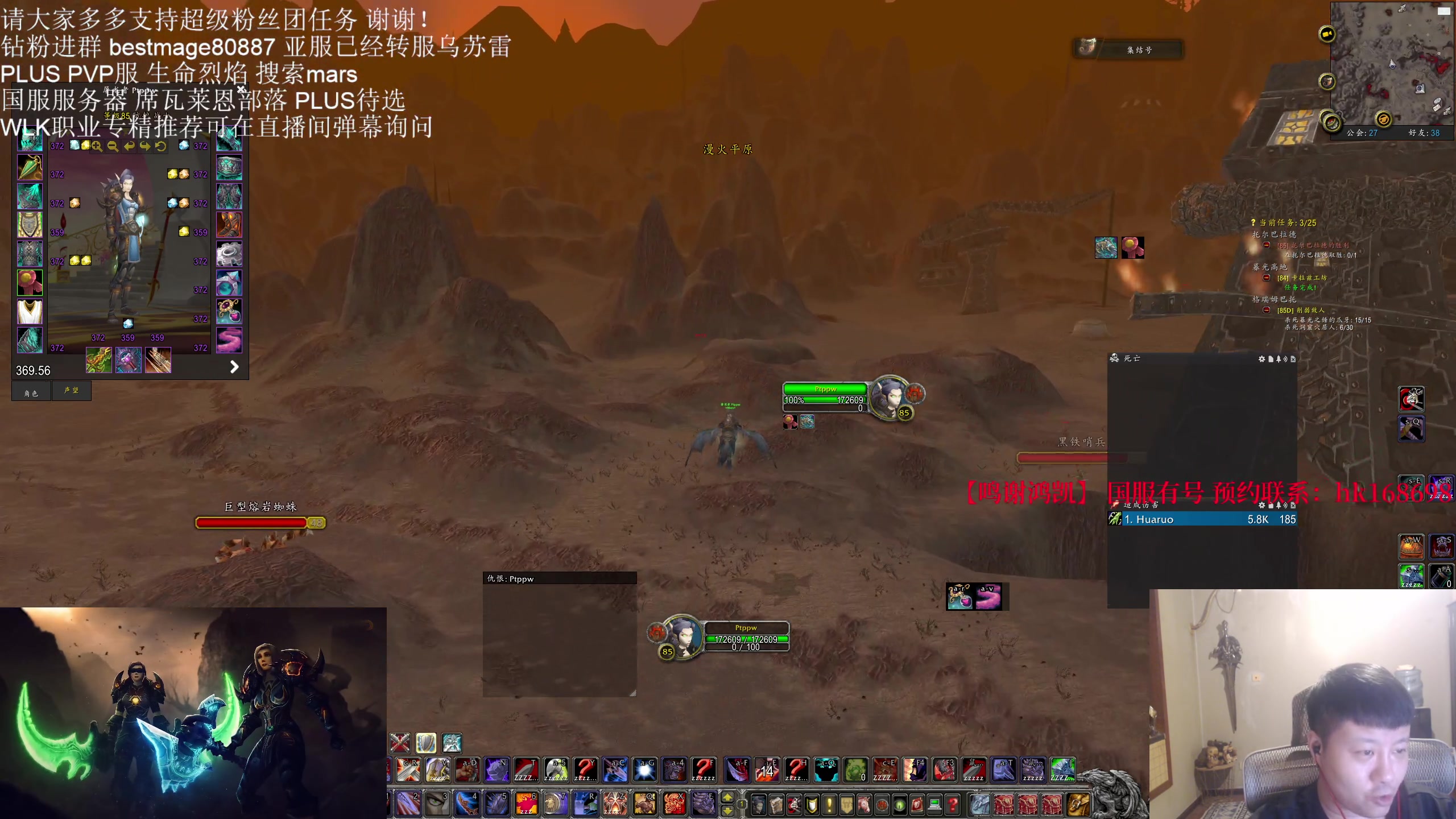 【2024-06-08 21点场】DMC葡萄鹏：第一车已经13H全通，第二车开荒开弄！