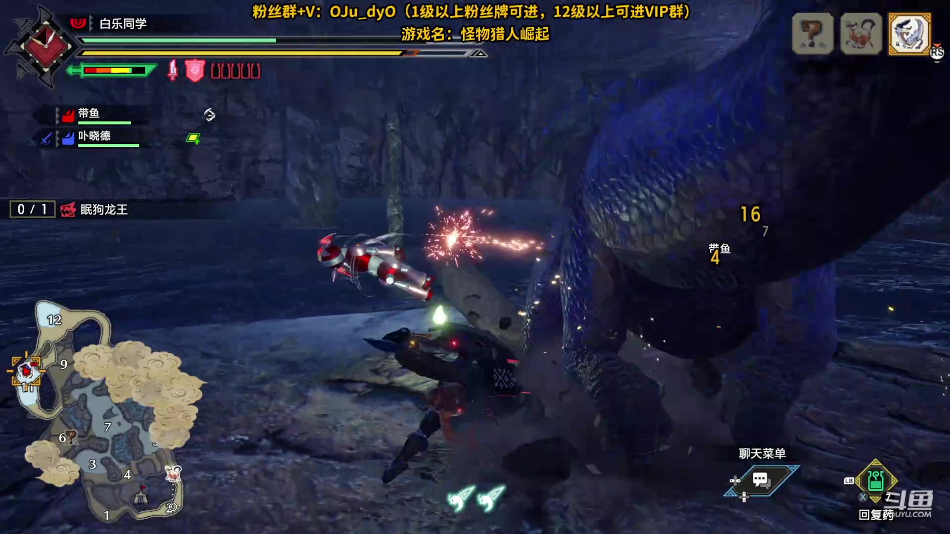 【2024-06-09 14点场】解说白乐：晚上8点水友歌友会！