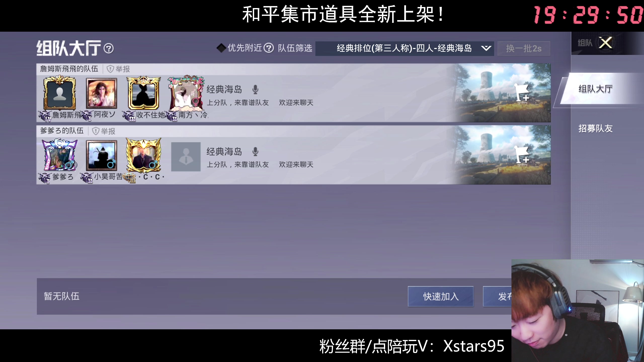 【2024-06-09 18点场】Dy花老湿：【手机之光和平集市折扣上新】