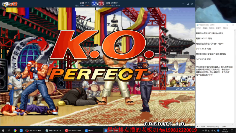 【格斗游戏】战神_河池VR的精彩时刻 20240609 00点场