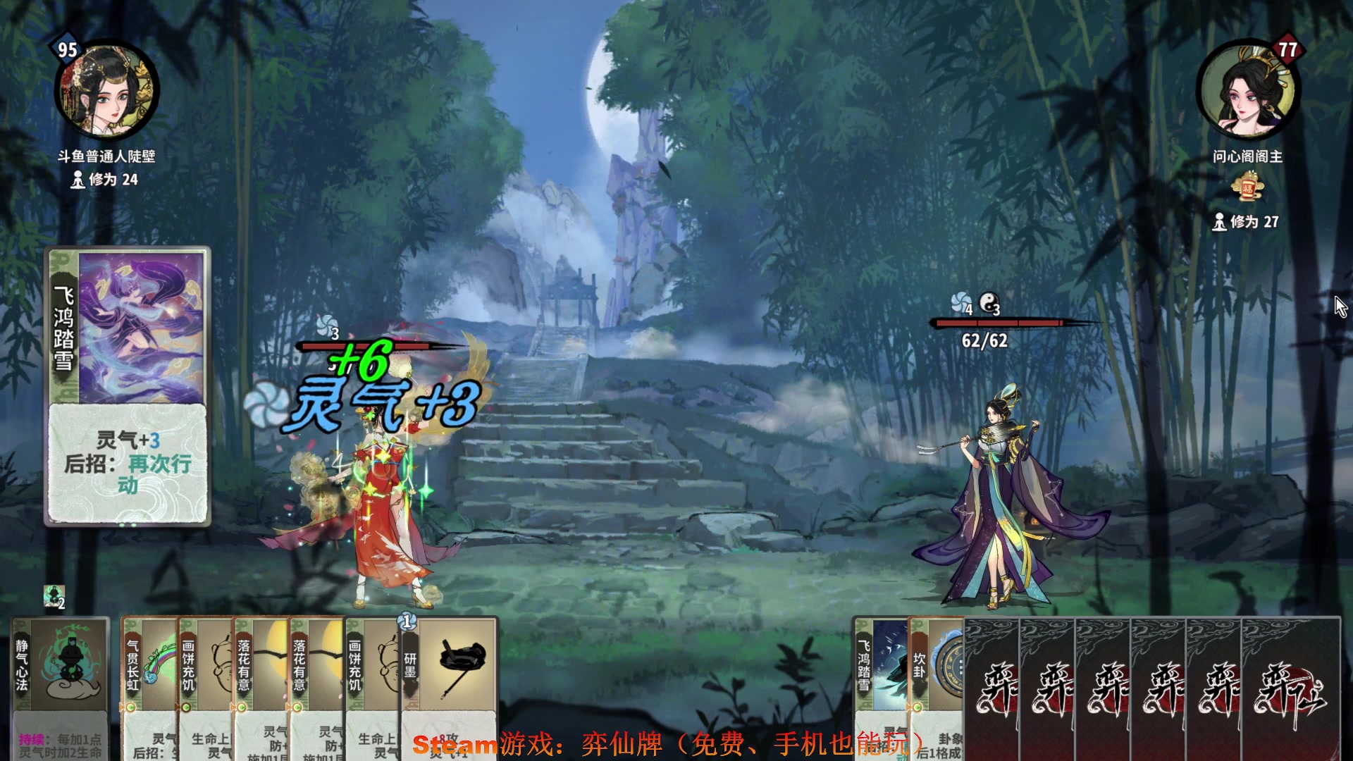 【2024-06-09 14点场】普通人陡壁：难道又是我第一喜欢的？！......