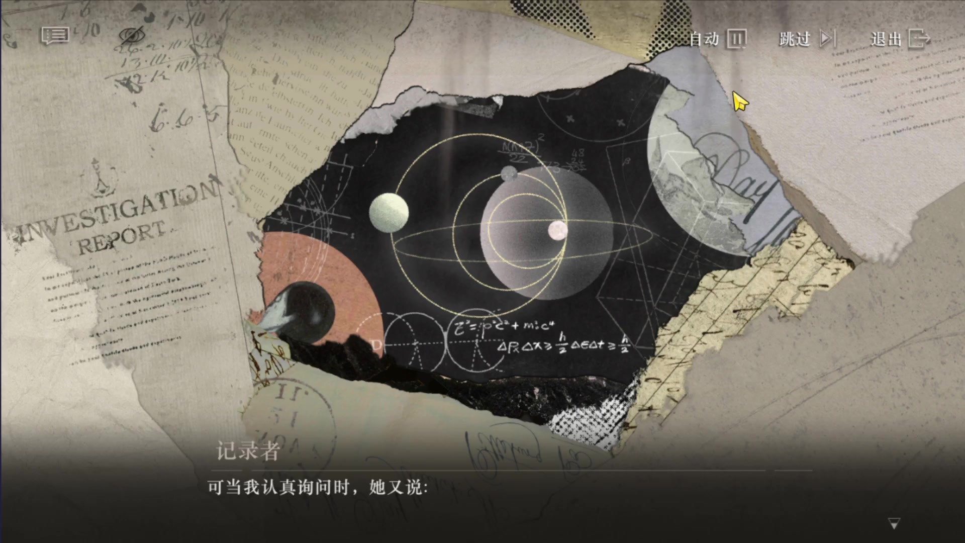 【2024-06-09 12点场】谎言言0V0：言：细节决定成败
