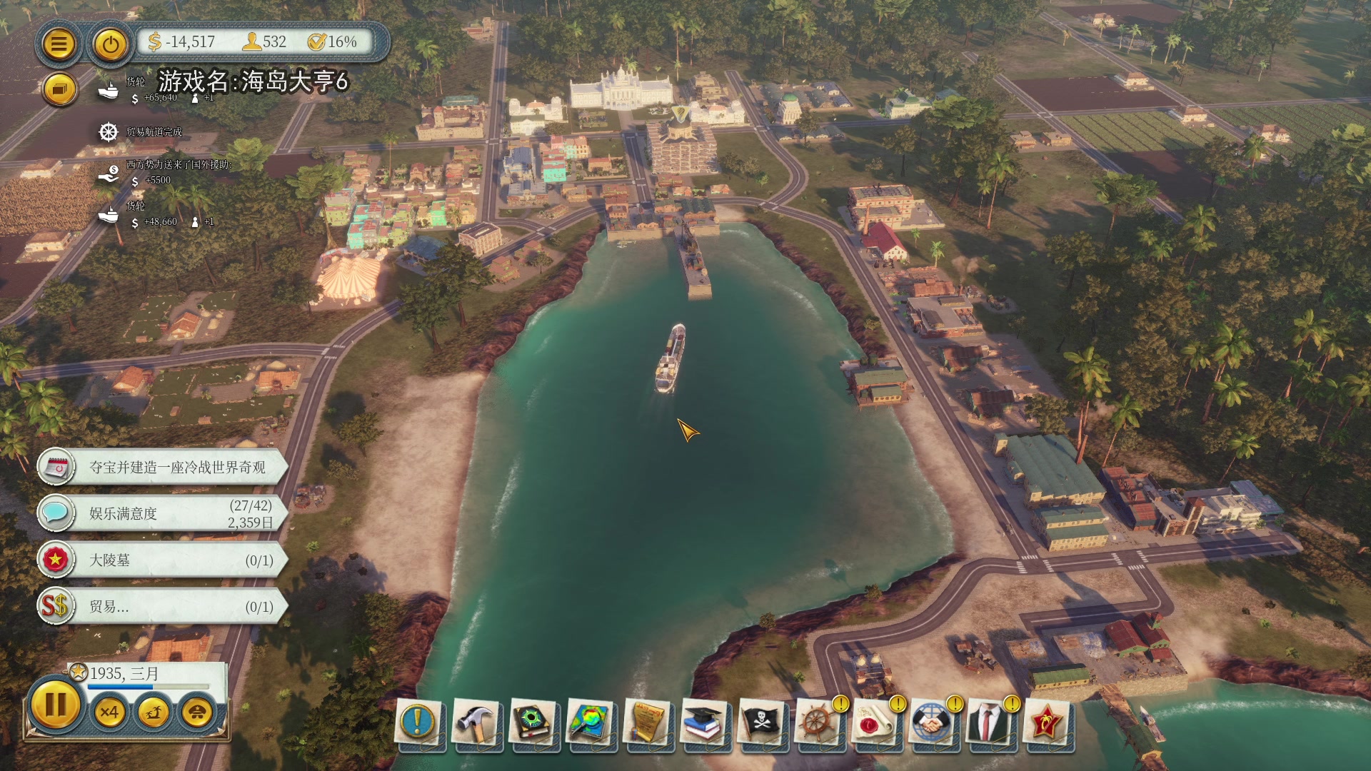 【2024-06-09 19点场】巴格拉斯：热爱生活，走进巴叔