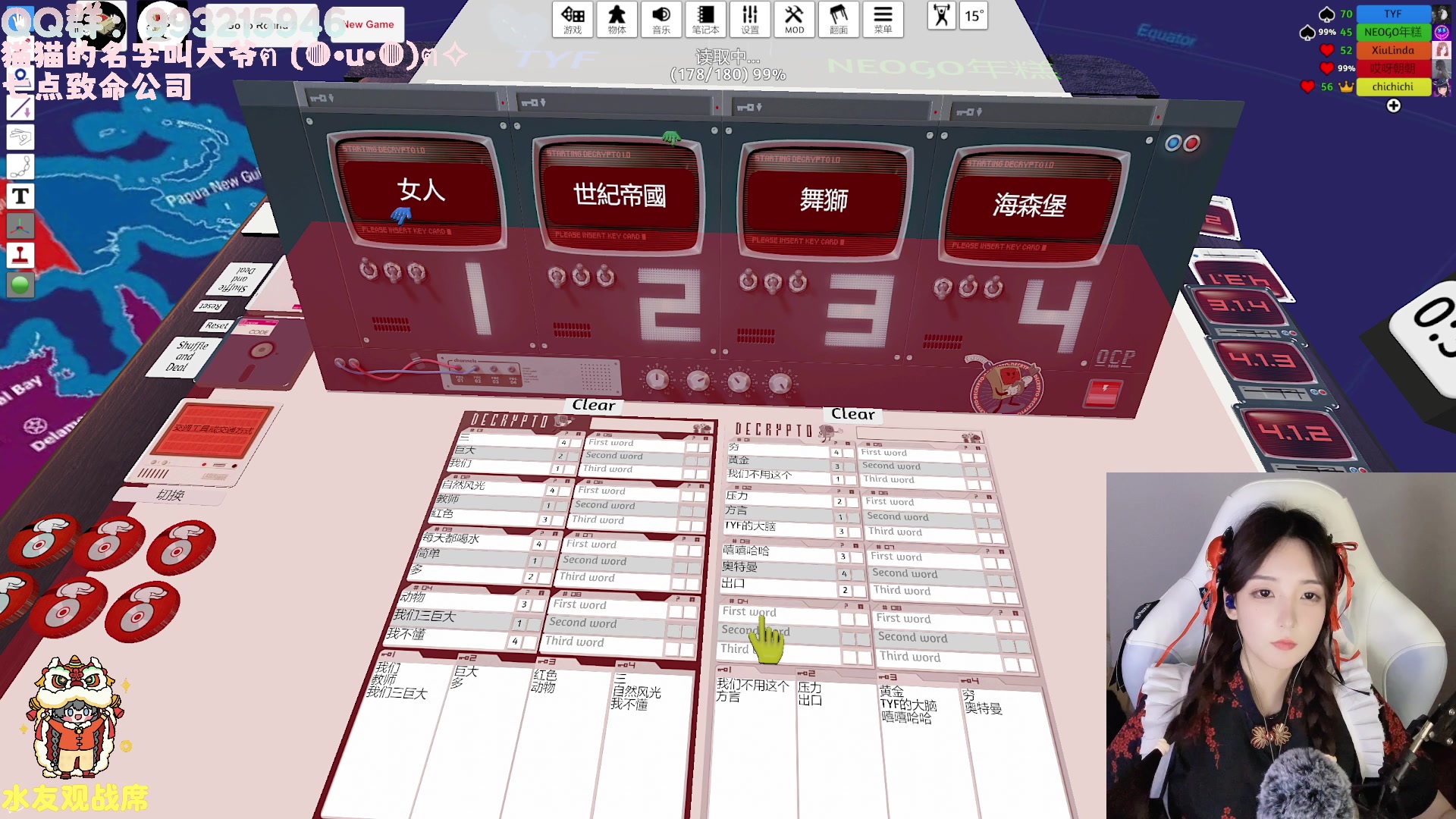 【2024-06-08 00点场】哎呀朝朝：朝朝：好运小汁！