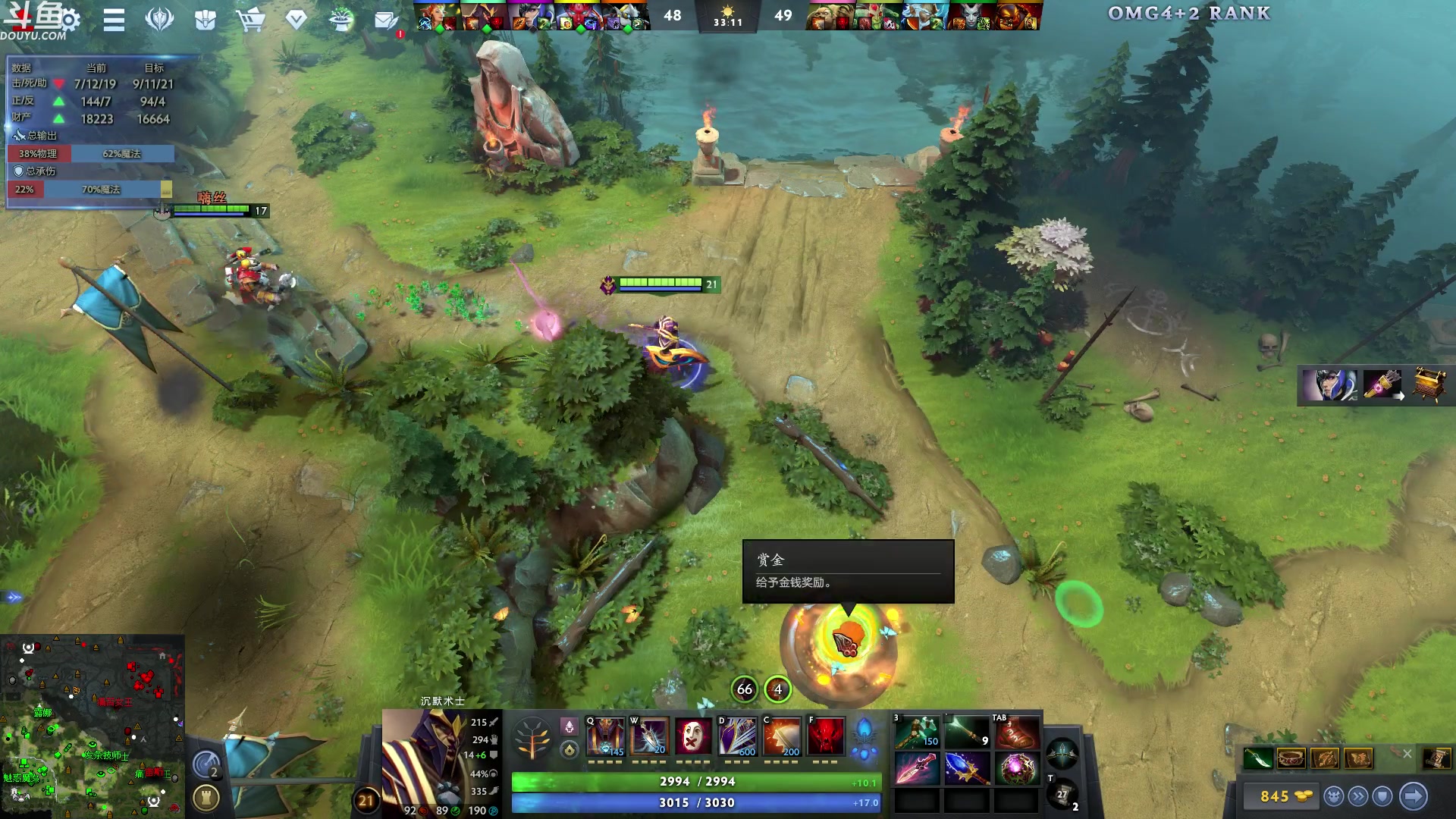 【2024-06-07 07点场】wenshen589：哪有这么容易倒下！