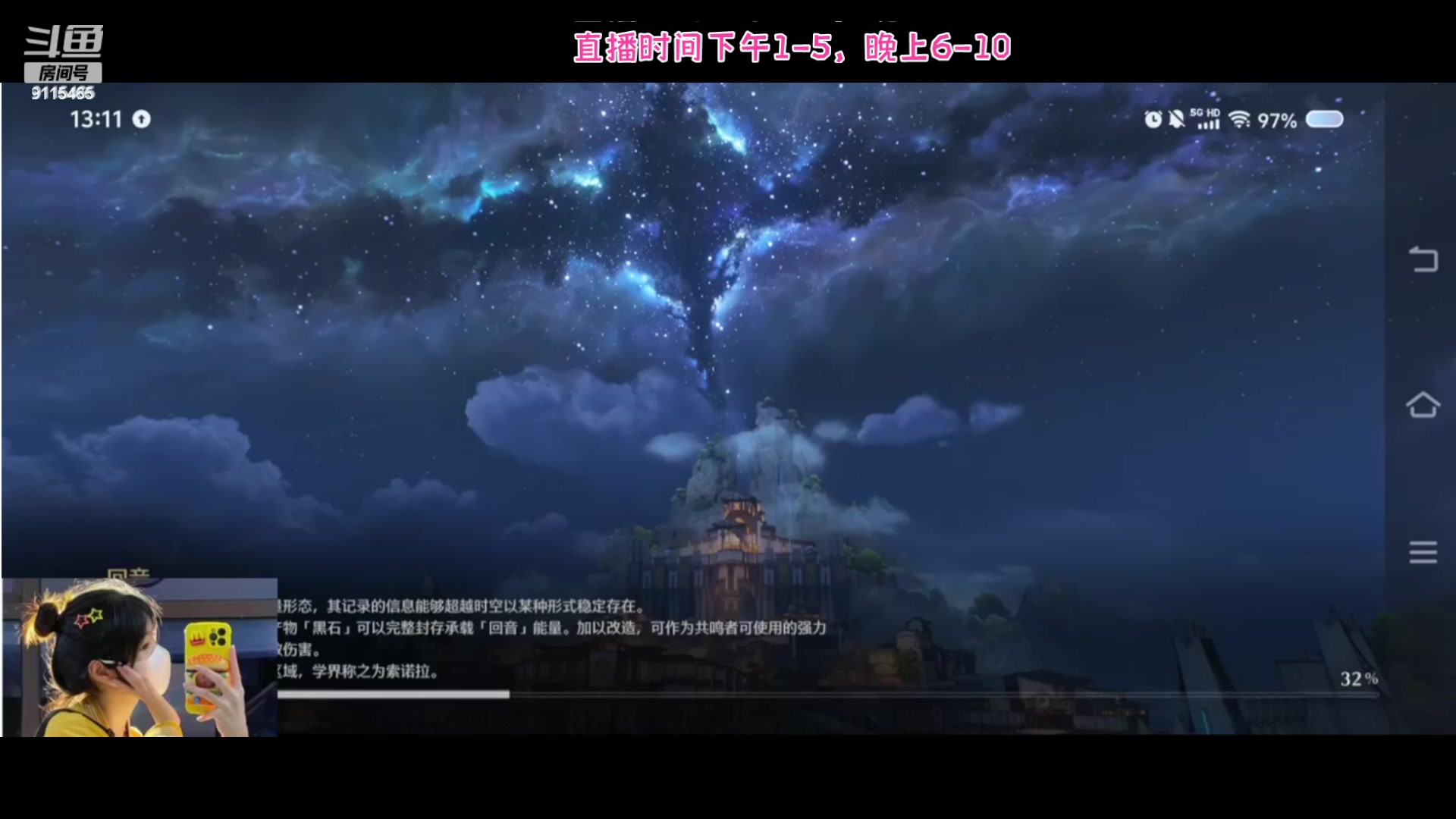 【2024-06-05 22点场】一只小猪登哇0o0：鸣潮，萌新，请指教