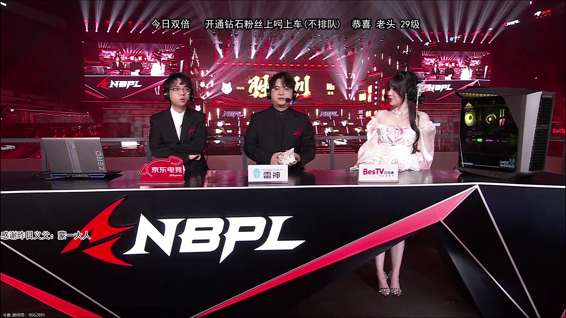 【2024-06-09 16点场】在下黄复来：【黄复来】单排思路讲解和教学！