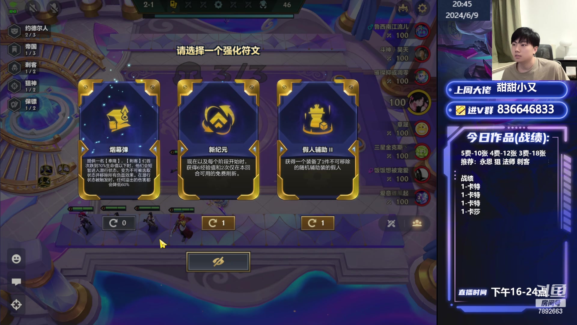 【2024-06-09 20点场】死亡轰炸DD：S6卡特把把鸡！