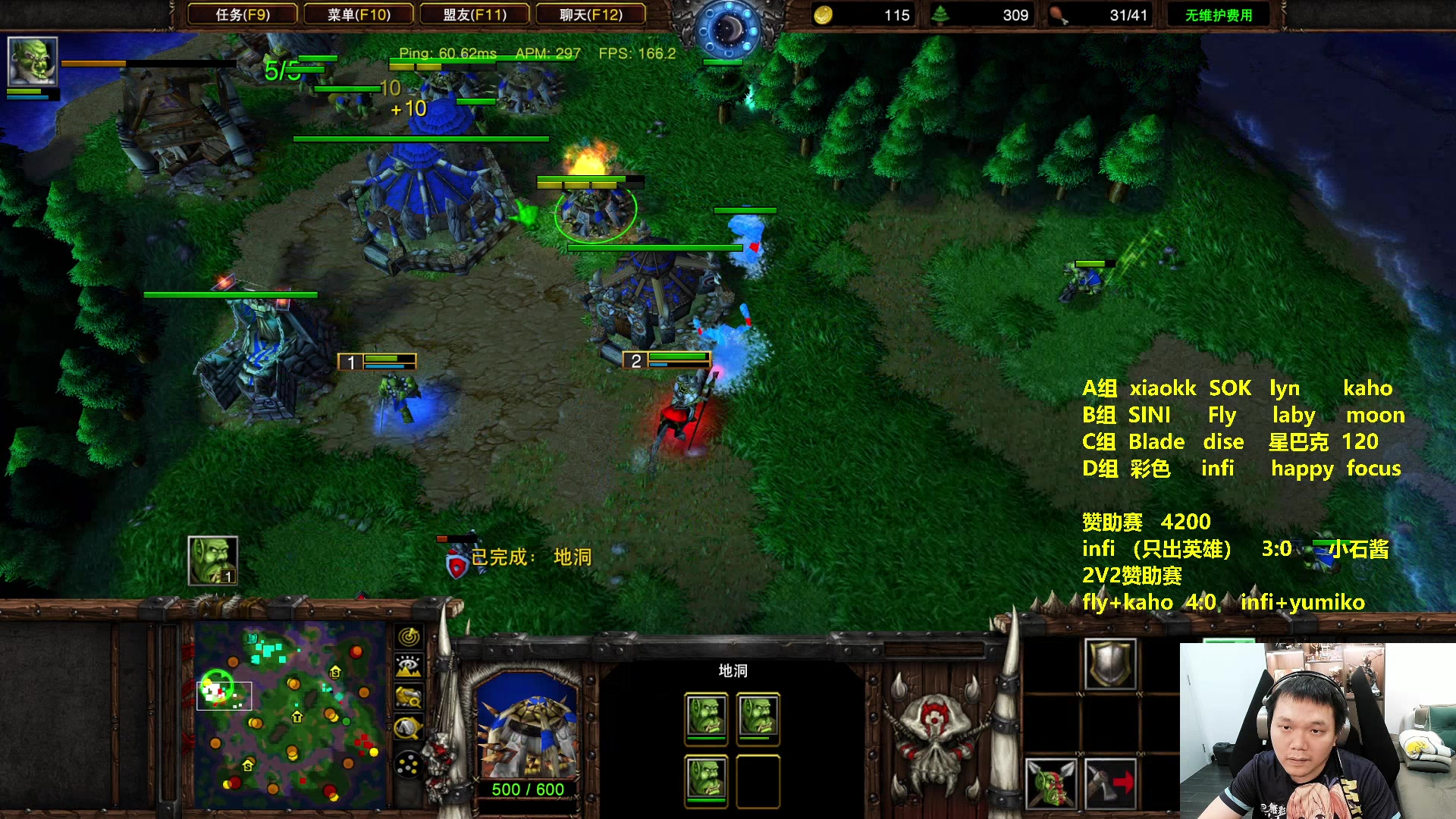 【2024-06-09 00点场】Flygogogogo：（录像）WAL2V2海选！~