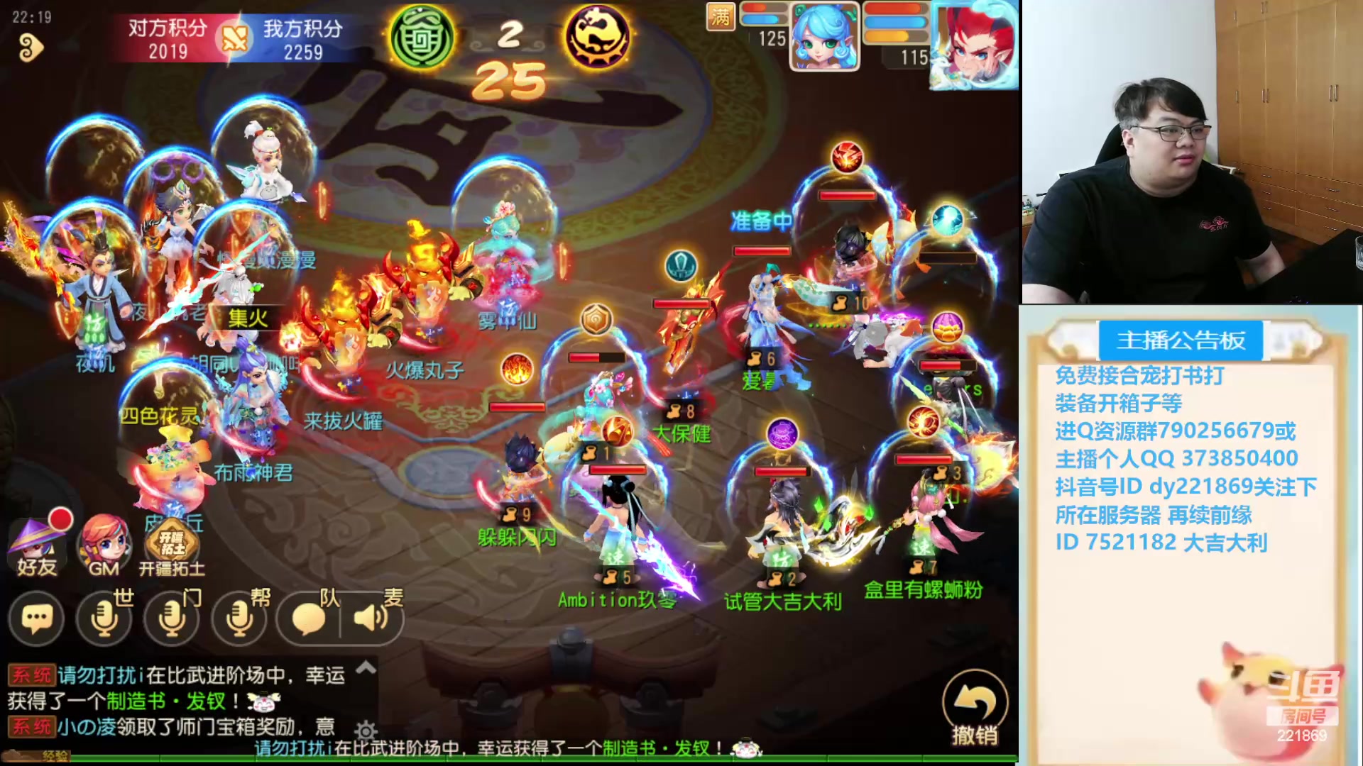 【2024-06-09 21点场】小儿郎丶丶：迷城了，你呢？~221869~