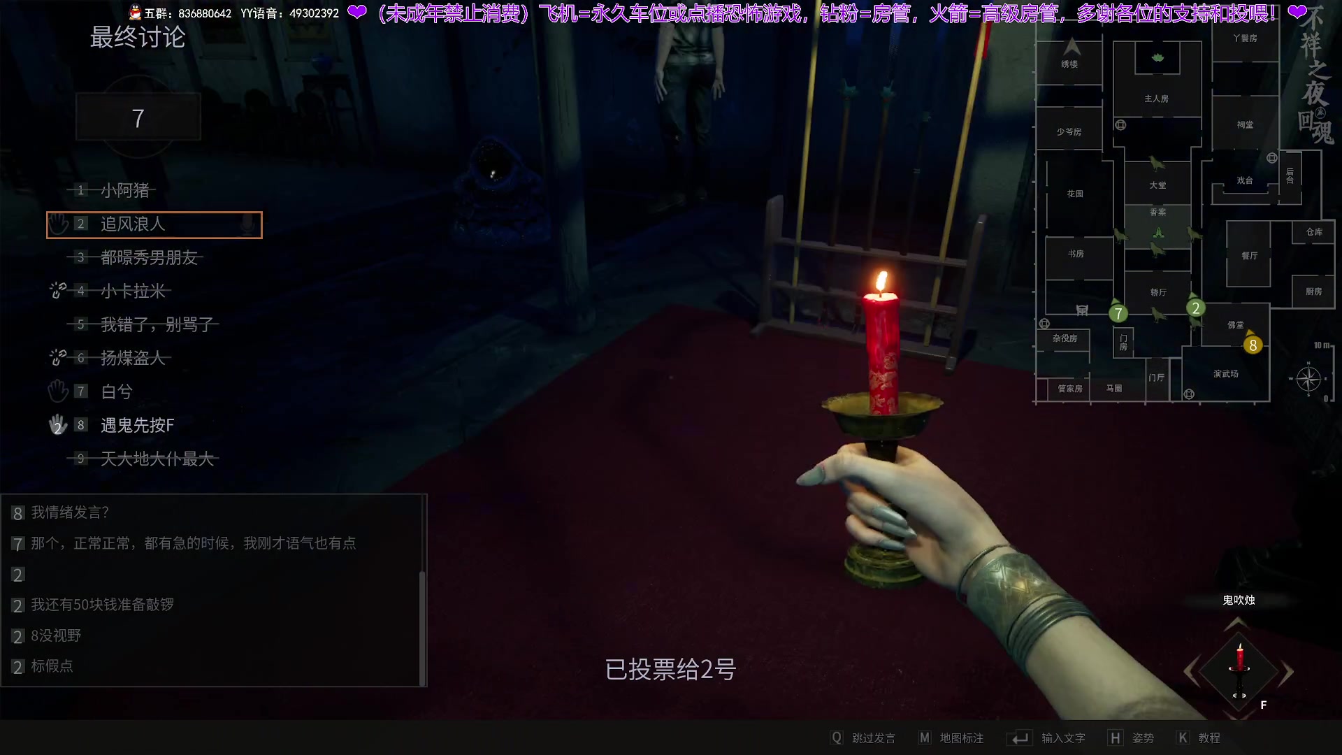 【2024-06-08 21点场】谭机霸开播了：⭐不恐怖⭐顶级逻辑从不失误！