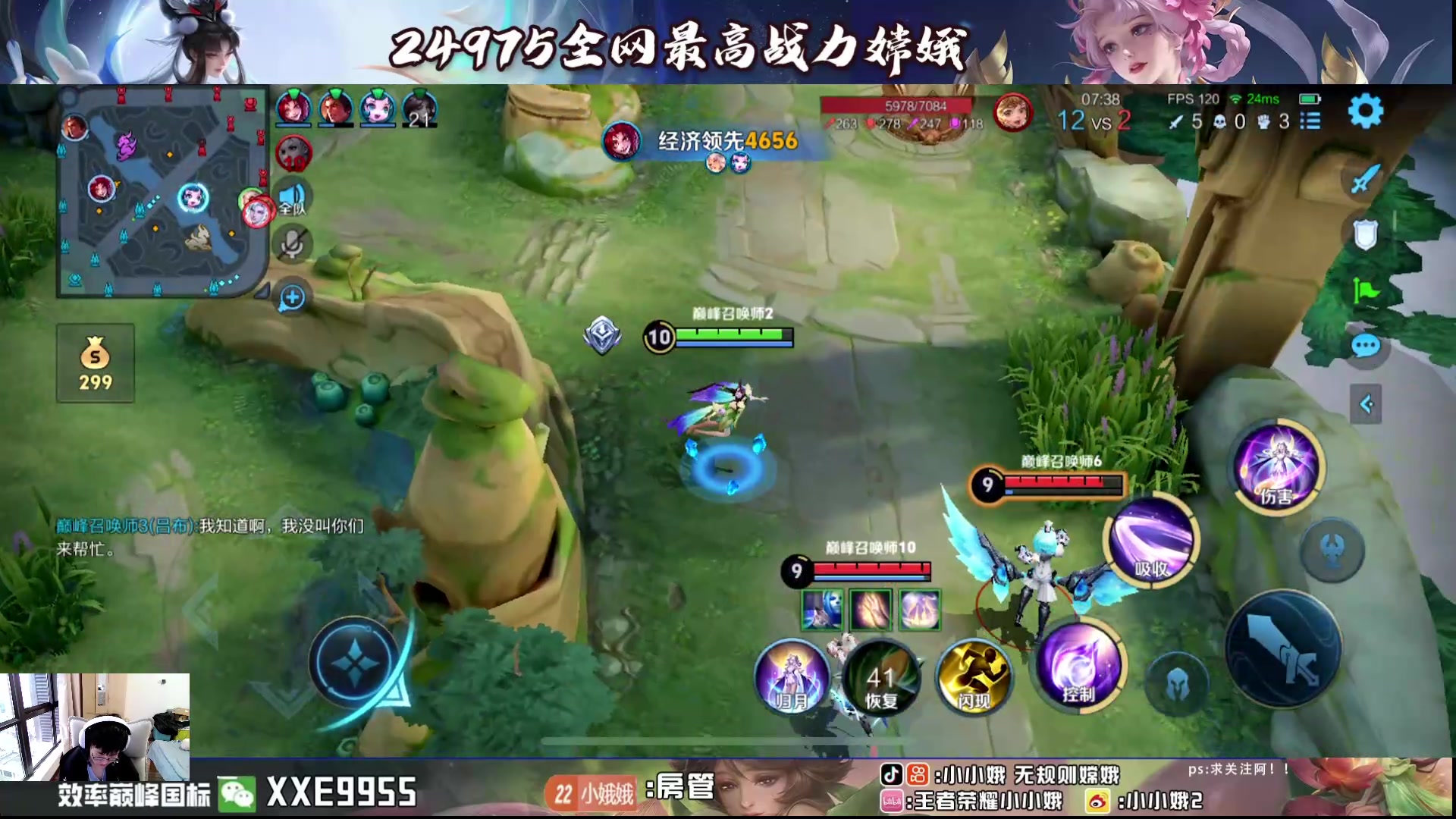 【2024-06-09 17点场】小小娥1：标题有点难想….