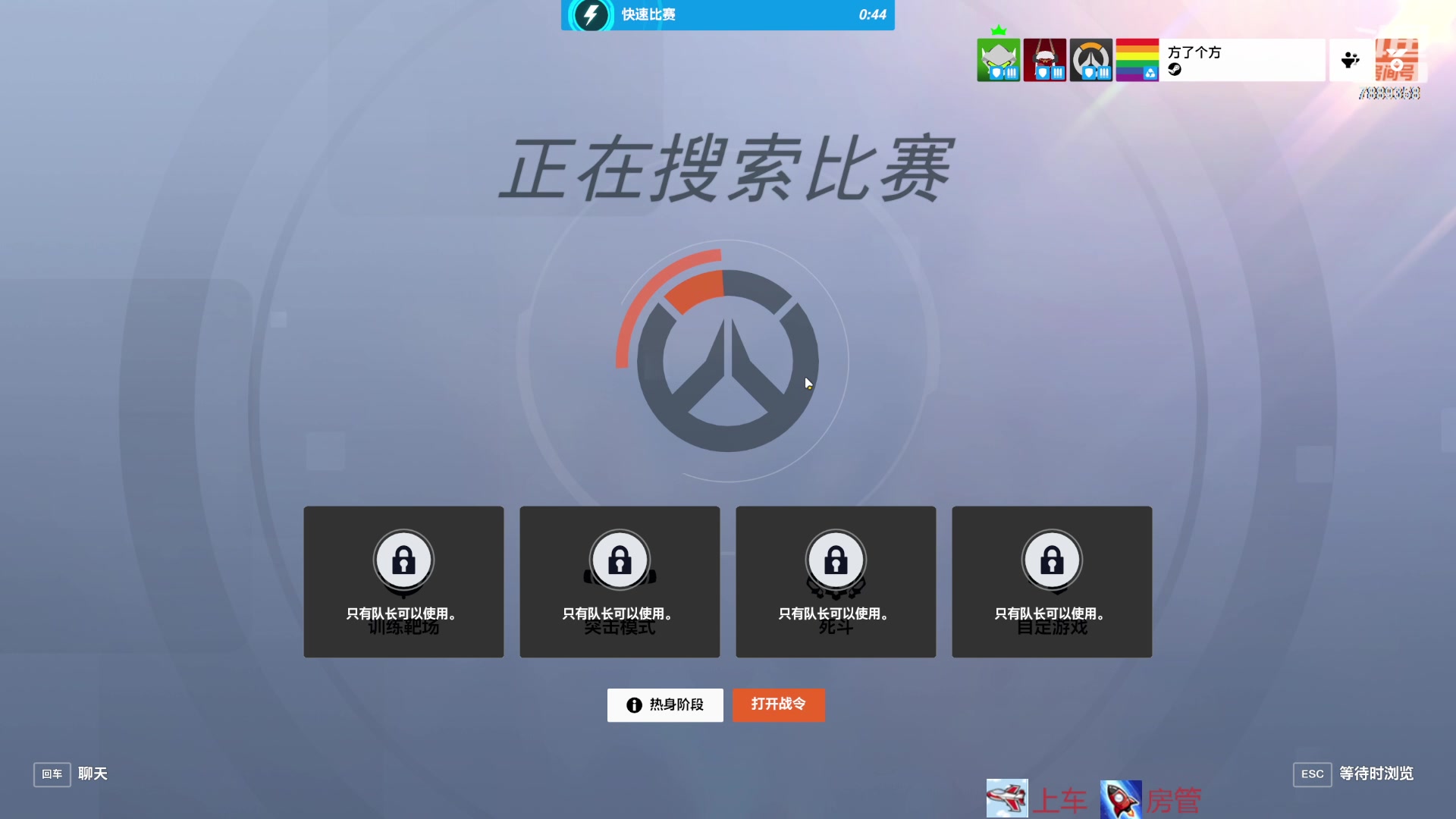 【2024-06-09 22点场】方方崽：报告宝宝 其实我没有宝宝