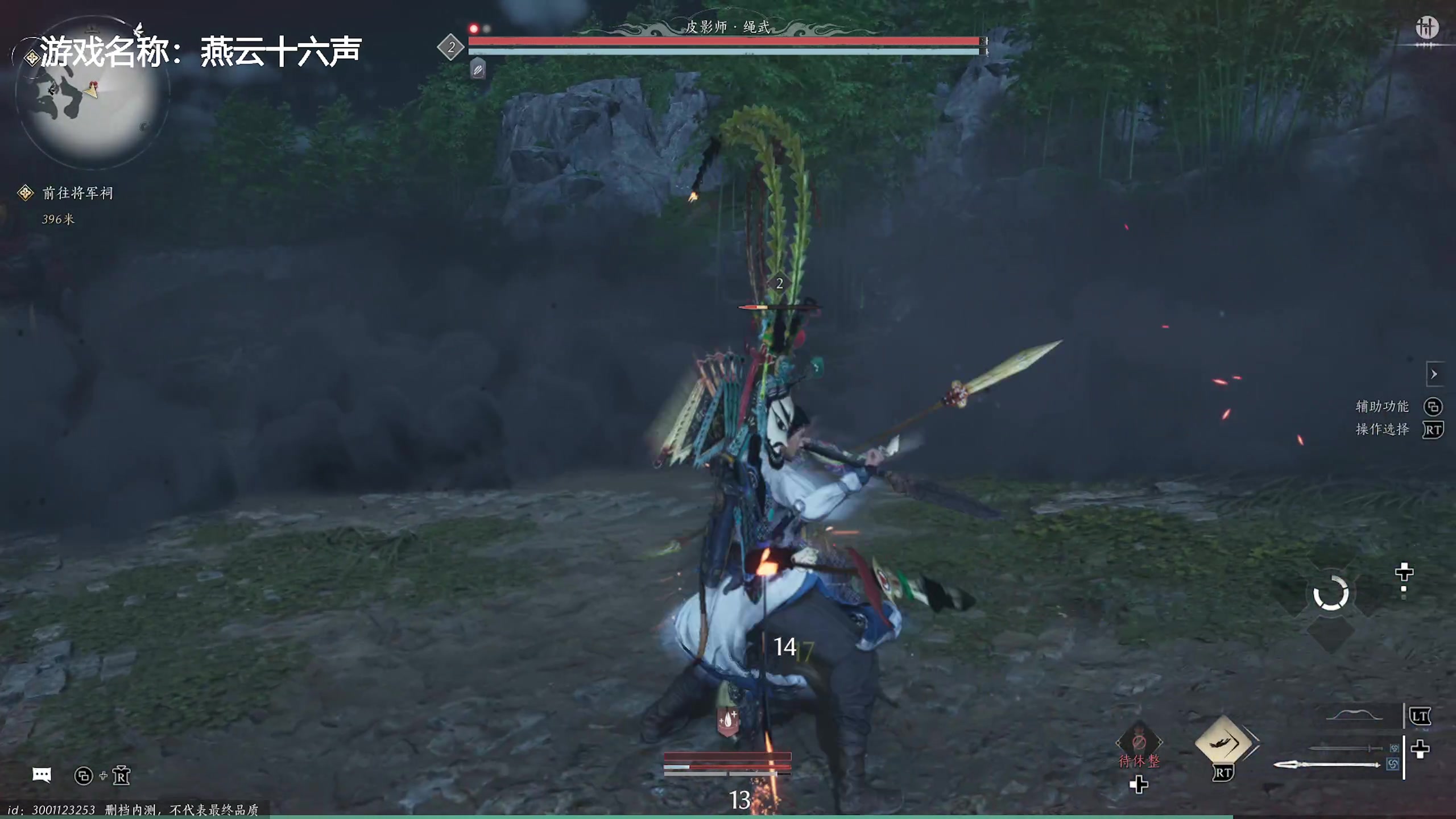 【2024-06-09 14点场】琼斯小卫：国产新游《燕云十六声》来了