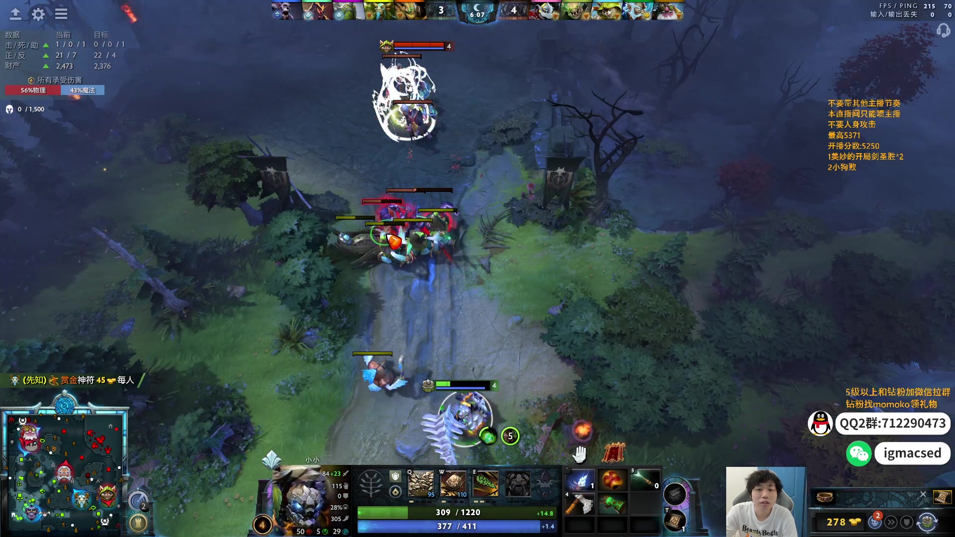 【2024-06-08 16点场】igmacsed：今天将夺回遗产，晚上6点5黑