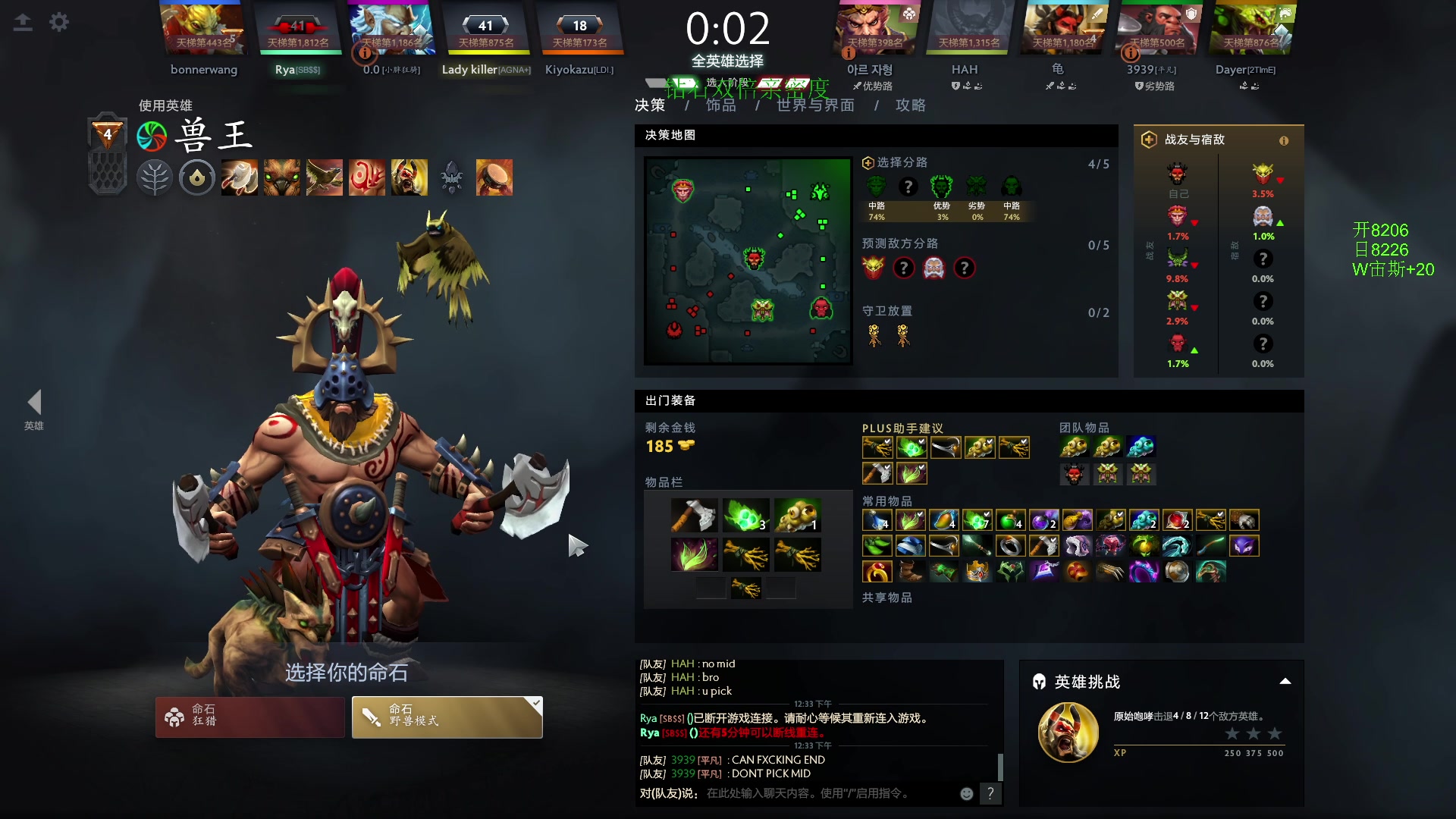 【2024-06-08 12点场】三酒OuO：风吹哪页读哪页.