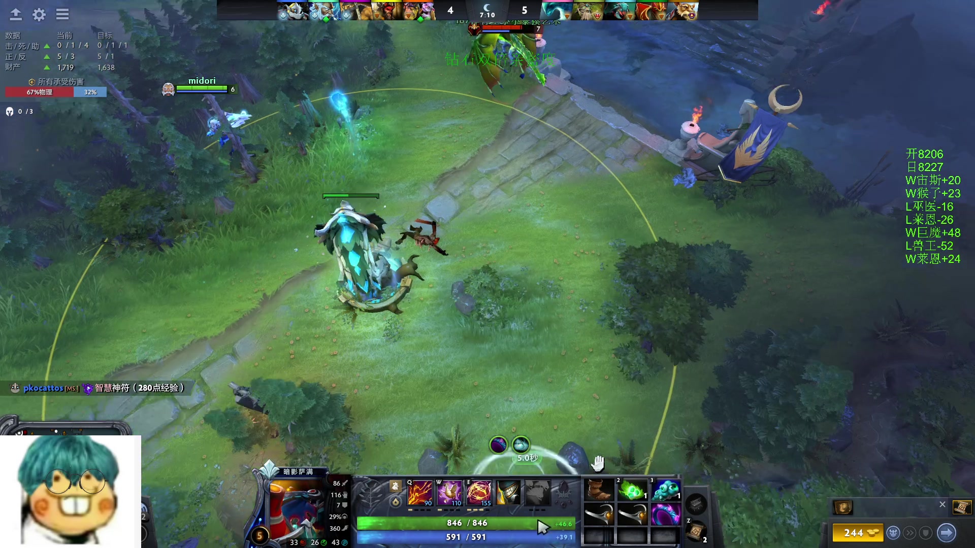 【2024-06-08 16点场】三酒OuO：风吹哪页读哪页.