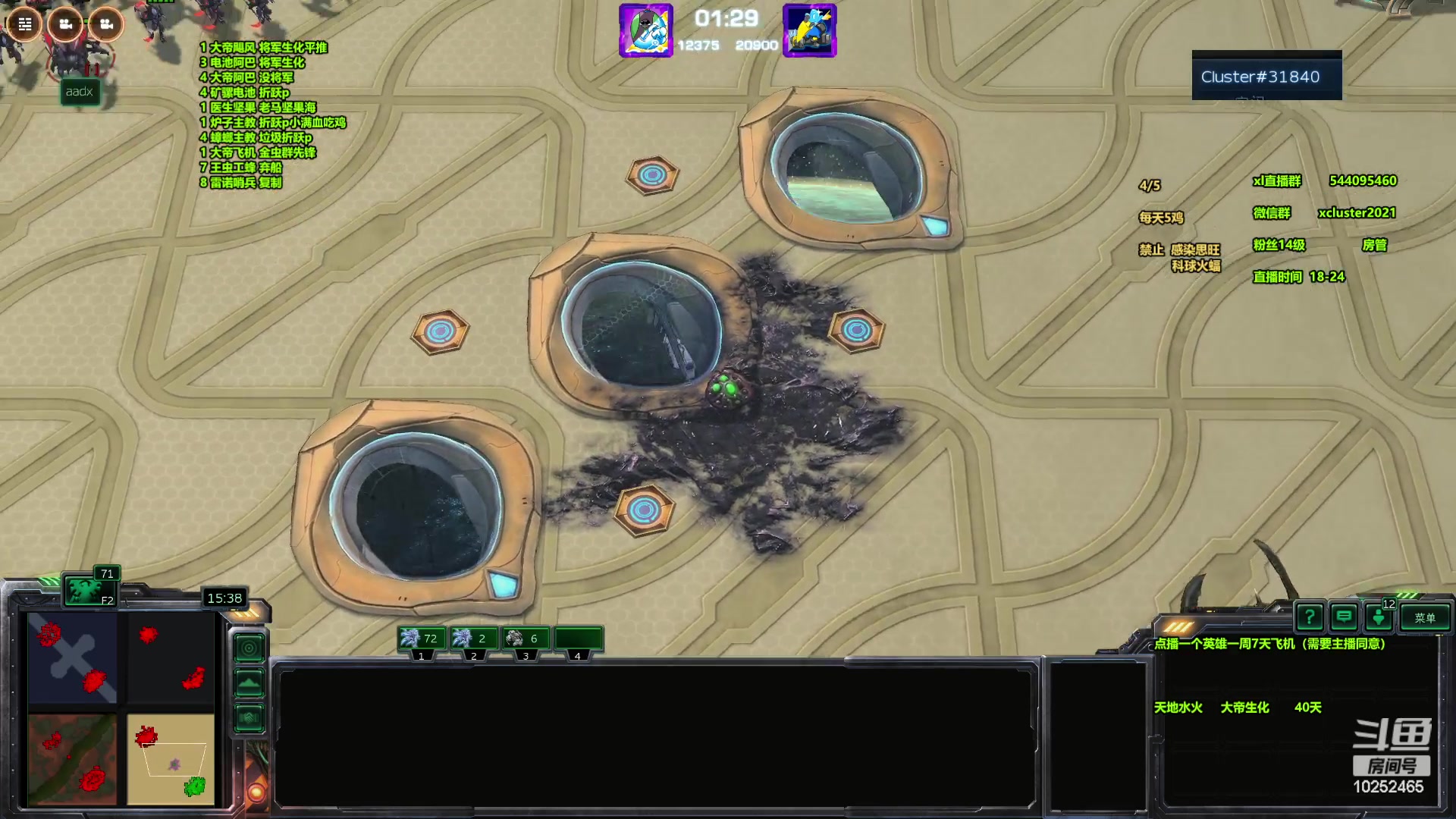 【2024-06-08 20点场】xcluster：星际酒馆，晚上好