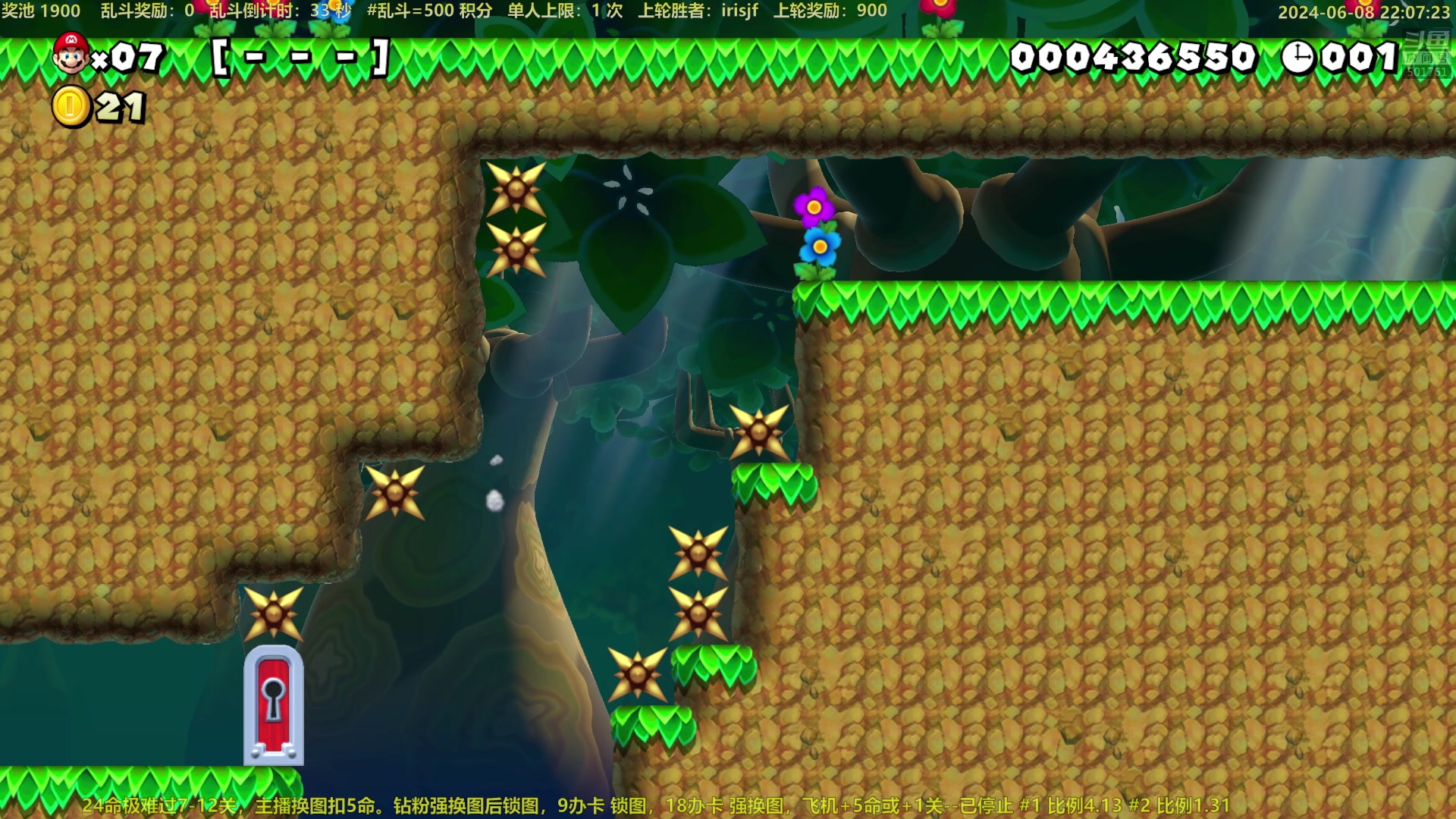 【2024-06-08 21点场】白白的胖胖呀：⭐️加油！冲鸭⭐️