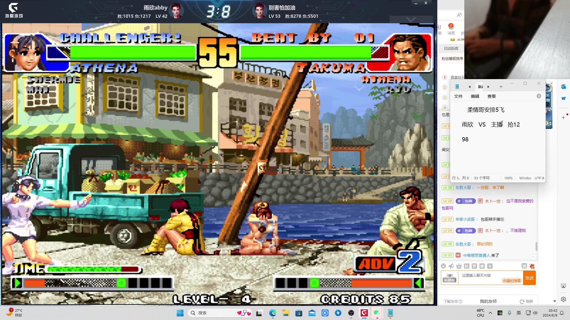 【2024-06-09 20点场】南通龟包：家人们 晚上好！