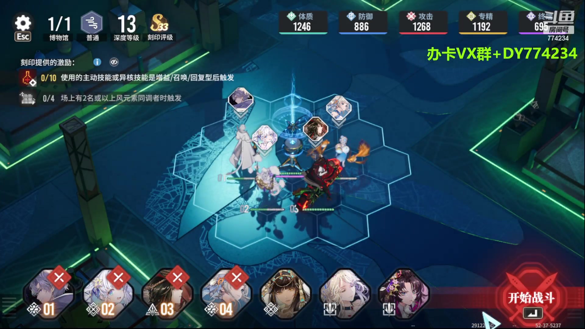 【2024-06-09 10点场】谎言言0V0：言：细节决定成败