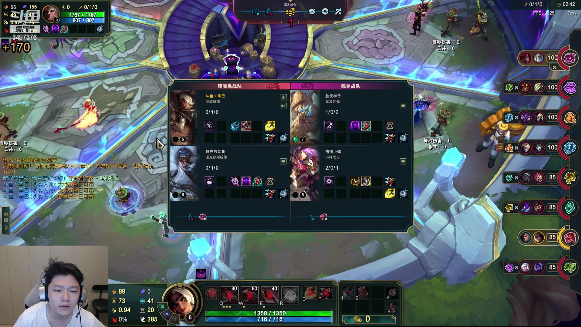 【2024-06-09 19点场】辛巴imb丶丶：16人斗魂 战斗 爽！