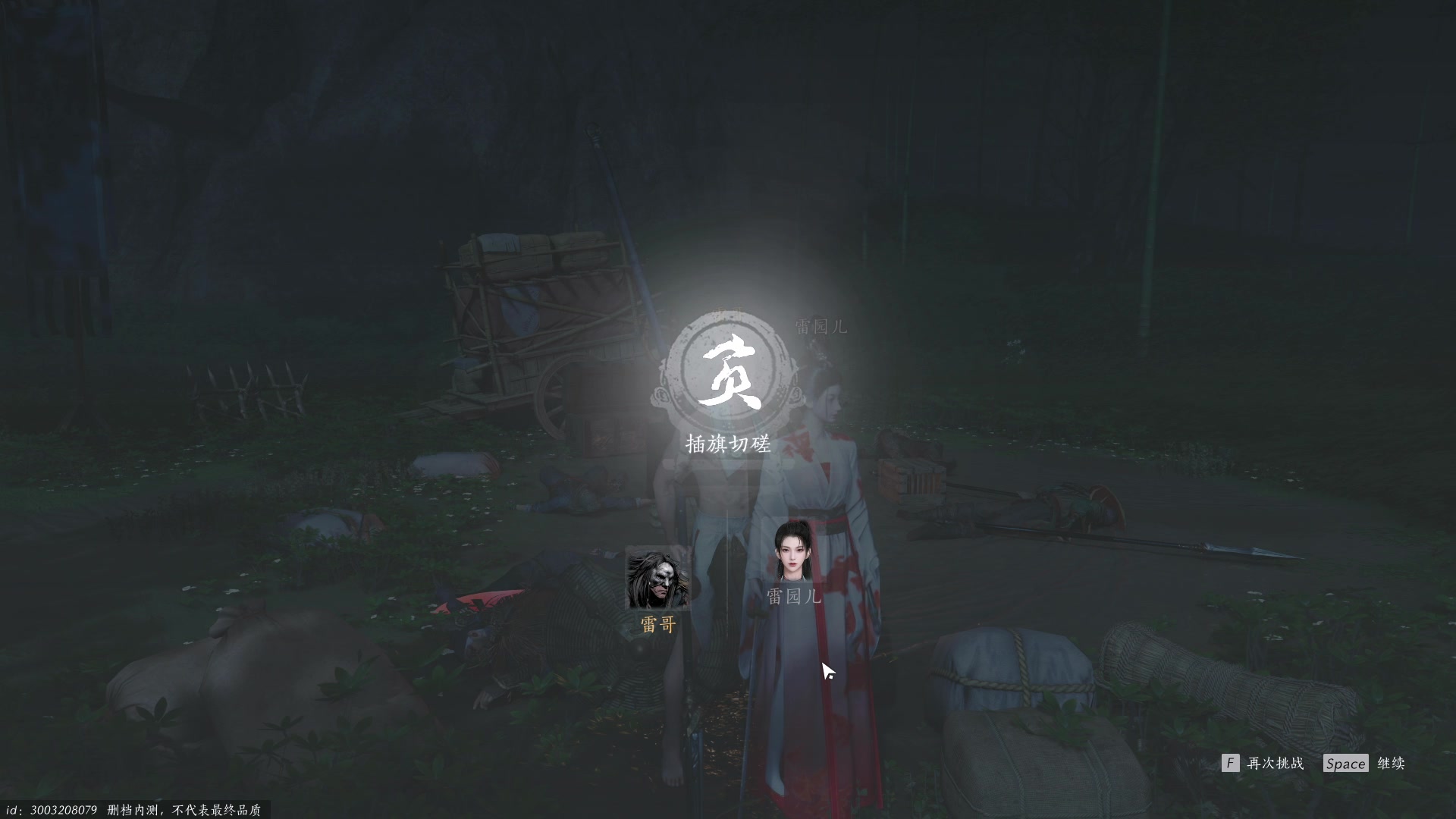 【2024-06-09 02点场】BIU一雷哥：这游戏好玩啊！