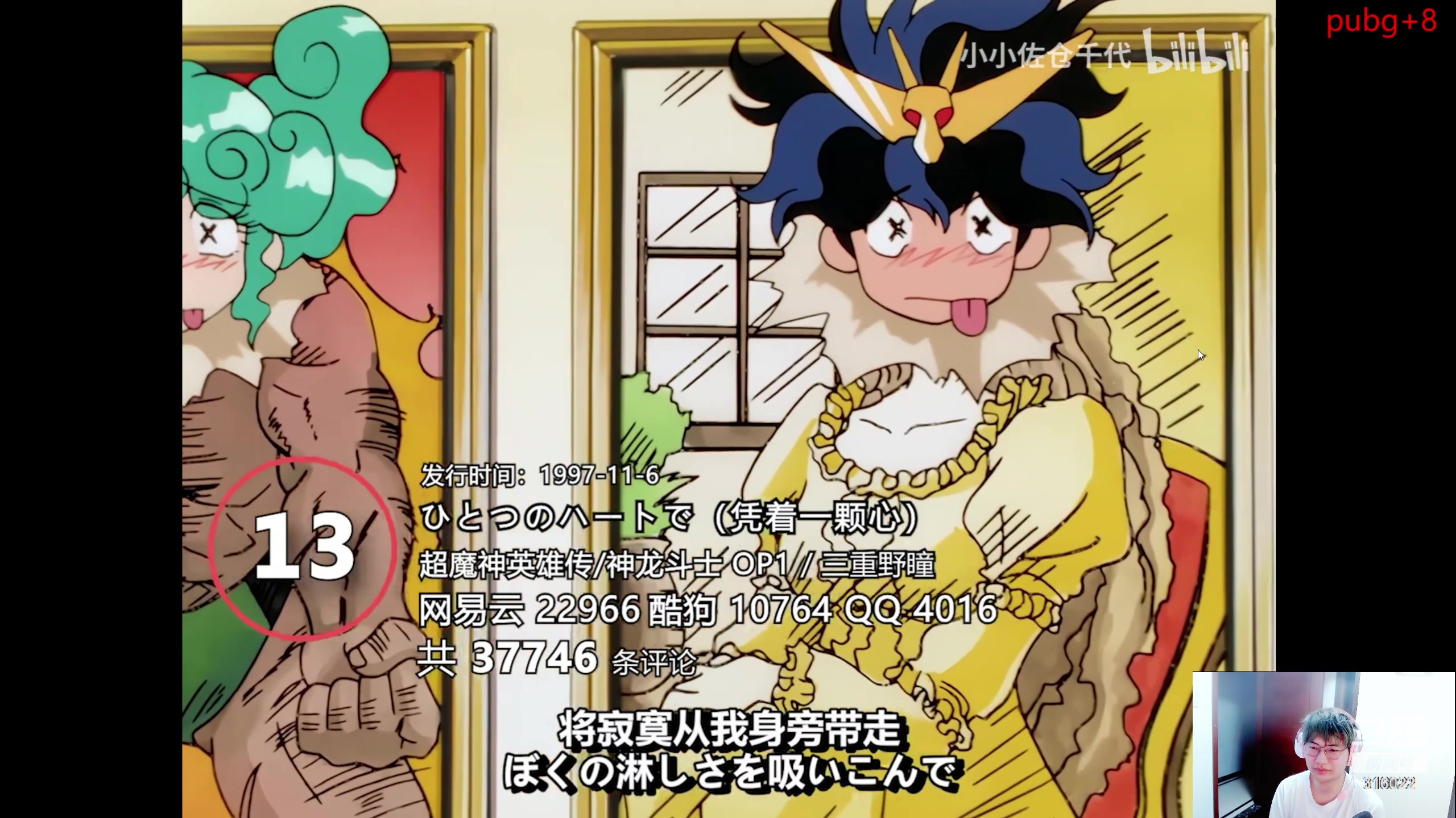 【2024-06-09 19点场】右手supking：下午两点和枫哥pubg