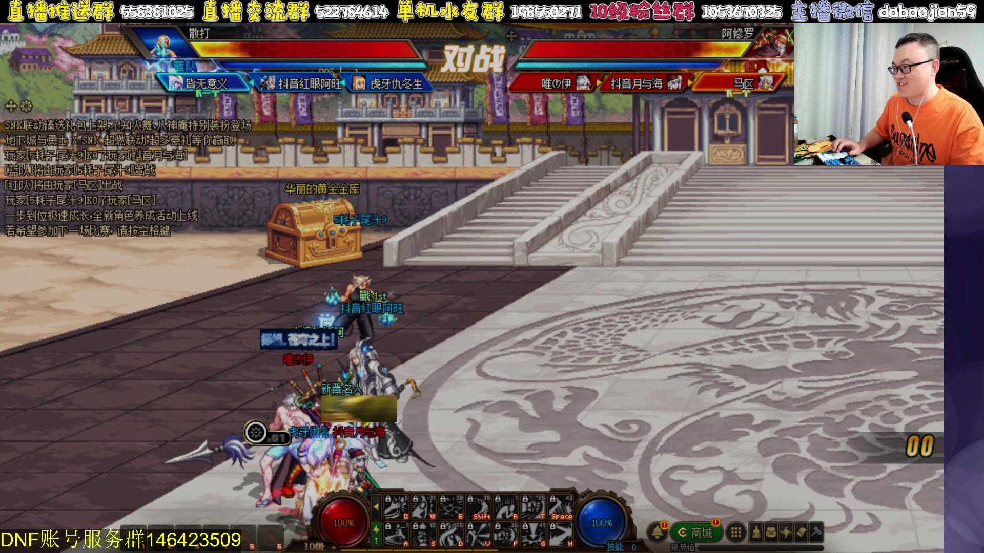 【2024-06-08 23点场】武神59：今天猪蹄开始了！！！！！！