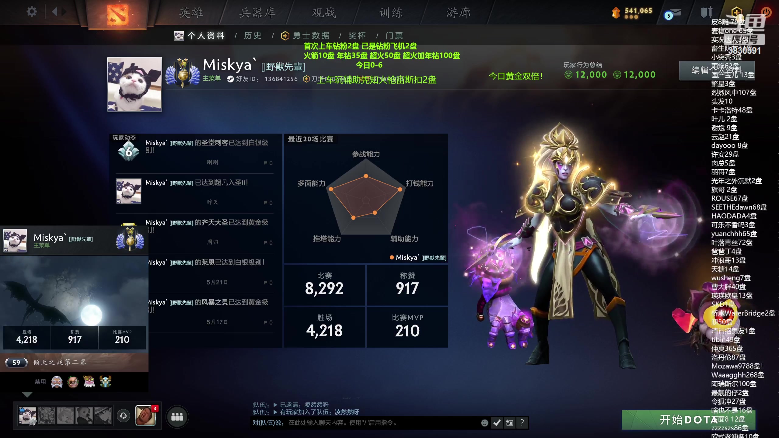 【2024-06-09 02点场】清清清清倾：5黑85胜率车队！