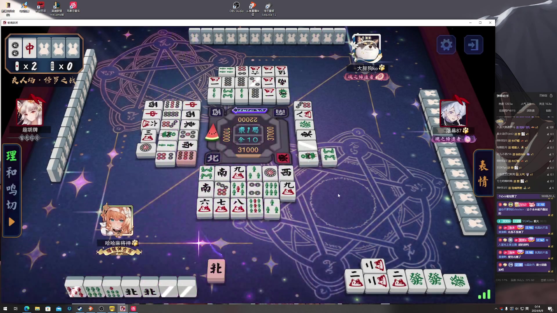 【2024-06-08 23点场】小乐碎片：铁皮双倍，骑士卡4倍