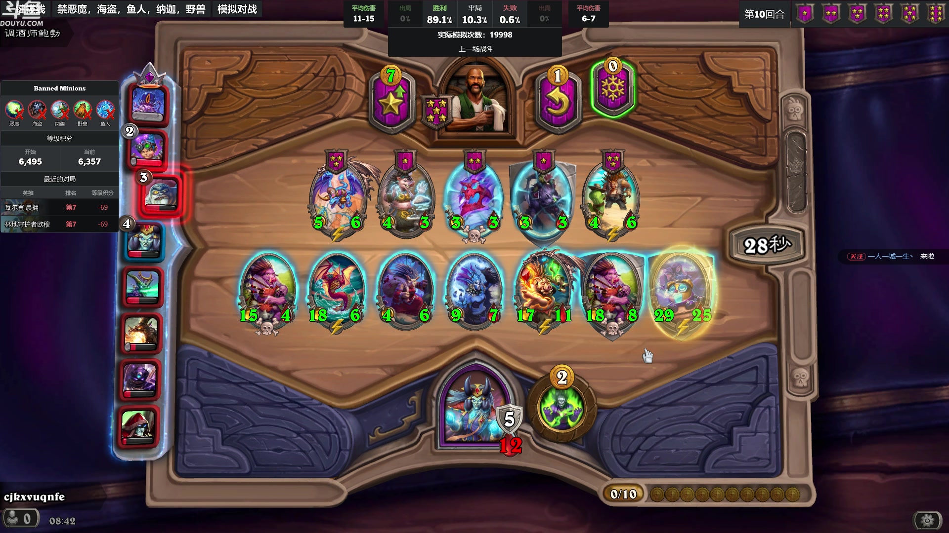 【2024-06-09 08点场】wenshen589：哪有这么容易倒下！