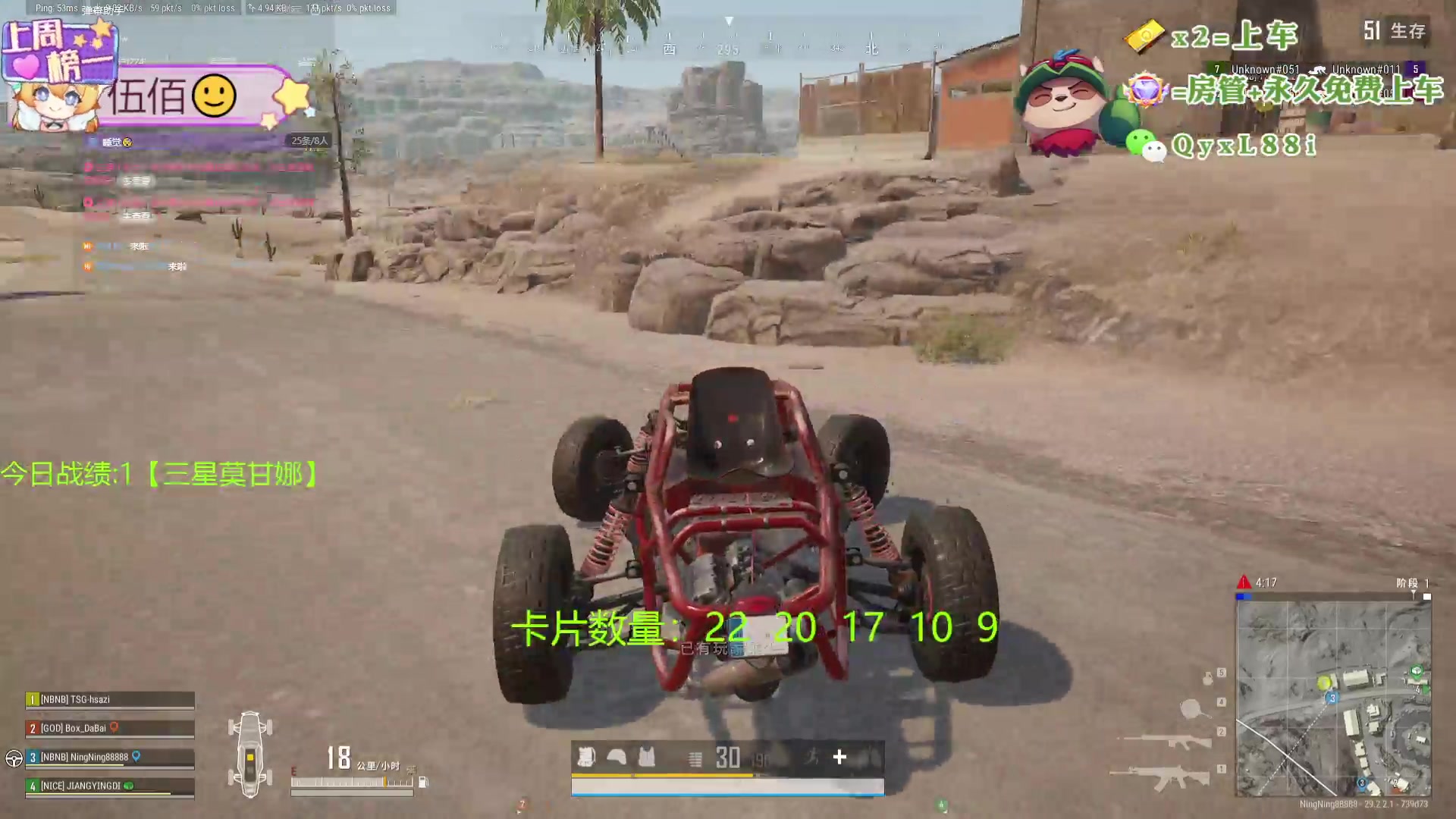 【2024-06-08 21点场】天下大同丨晴天：晴天：新主播！办卡可上号！！！