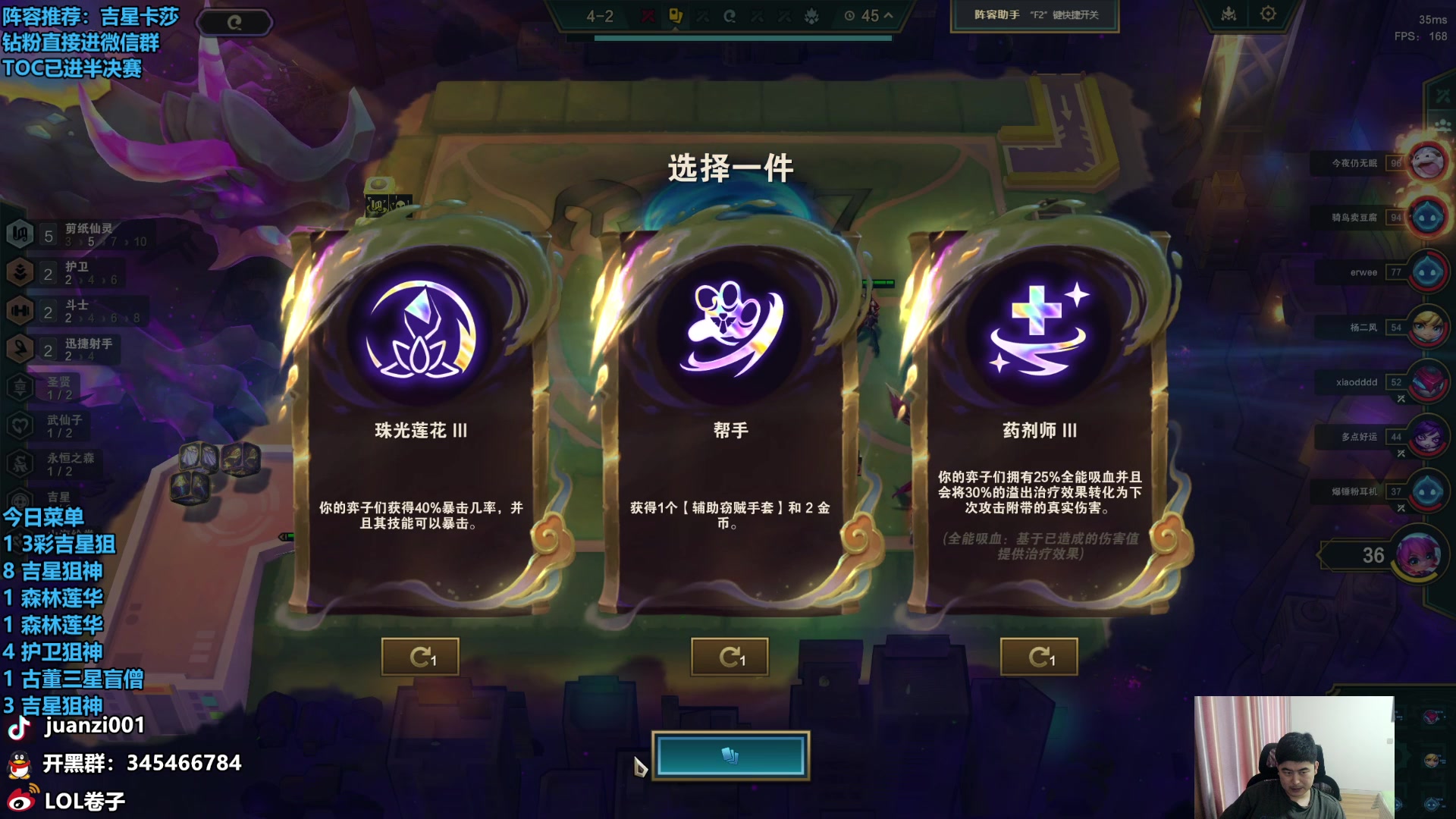 【2024-06-09 13点场】卷子丶：吉星小子！！