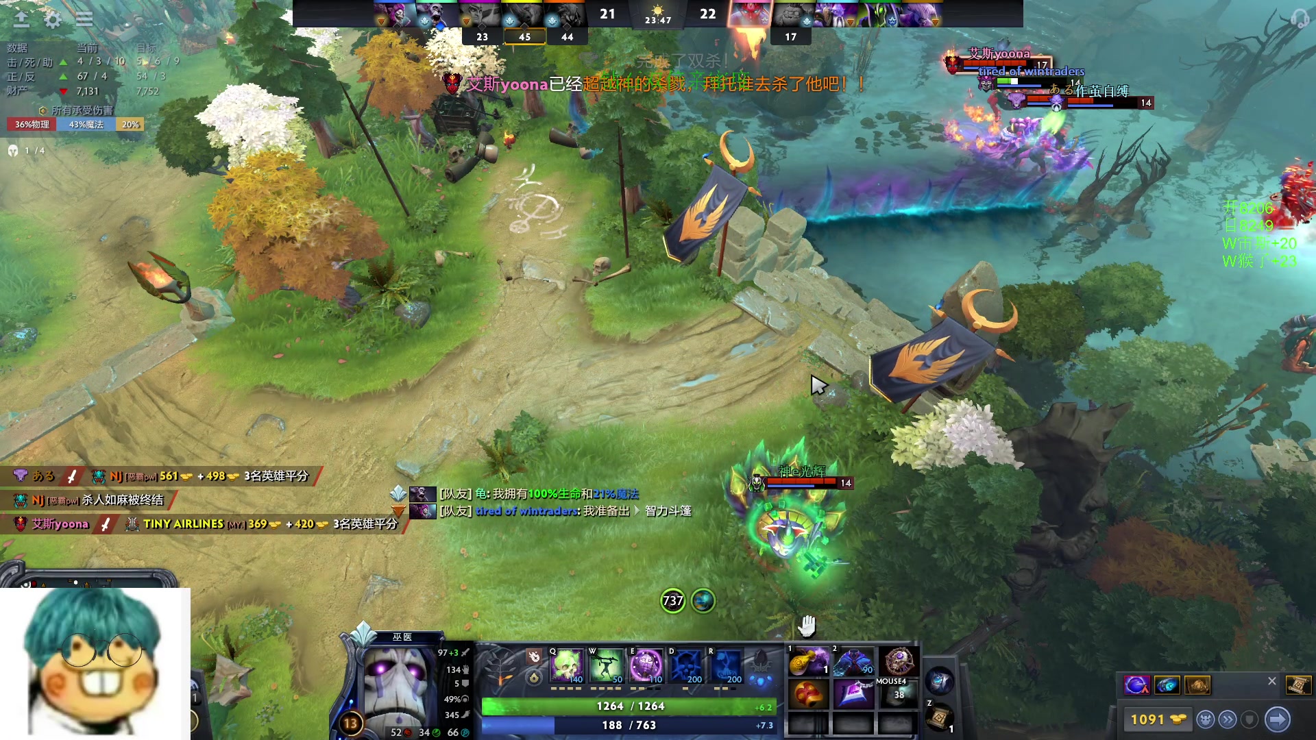 【2024-06-08 13点场】三酒OuO：风吹哪页读哪页.