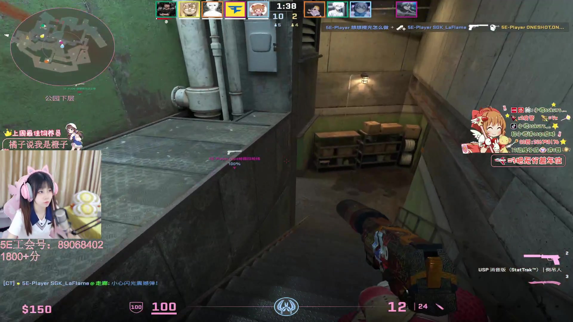 【2024-06-09 18点场】解说小樱sakura灬：【小樱】5E全民联赛，晚点看比赛