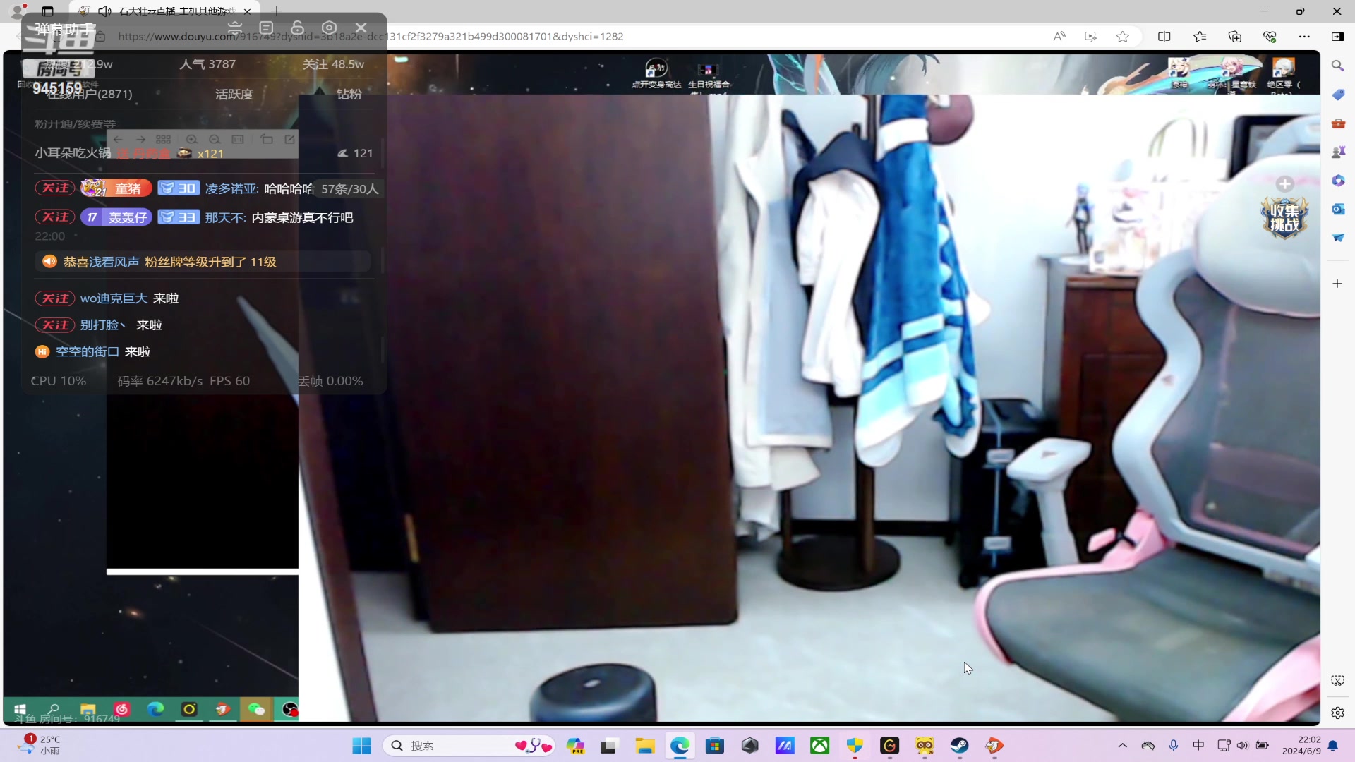 【2024-06-09 21点场】童猪啊i：回老家了简陋直播ing