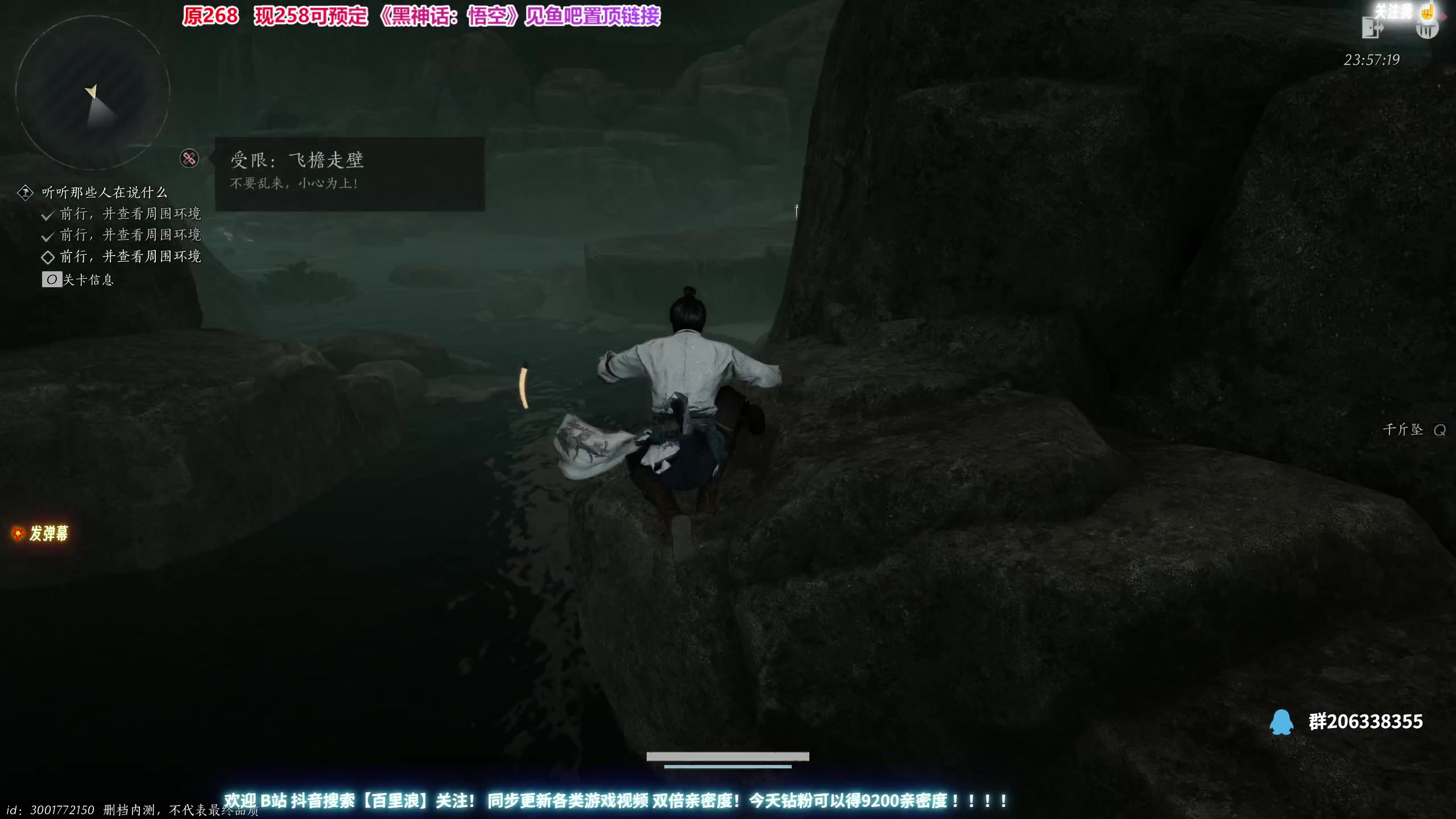 【2024-06-09 00点场】百里浪丶：百里游戏教室！