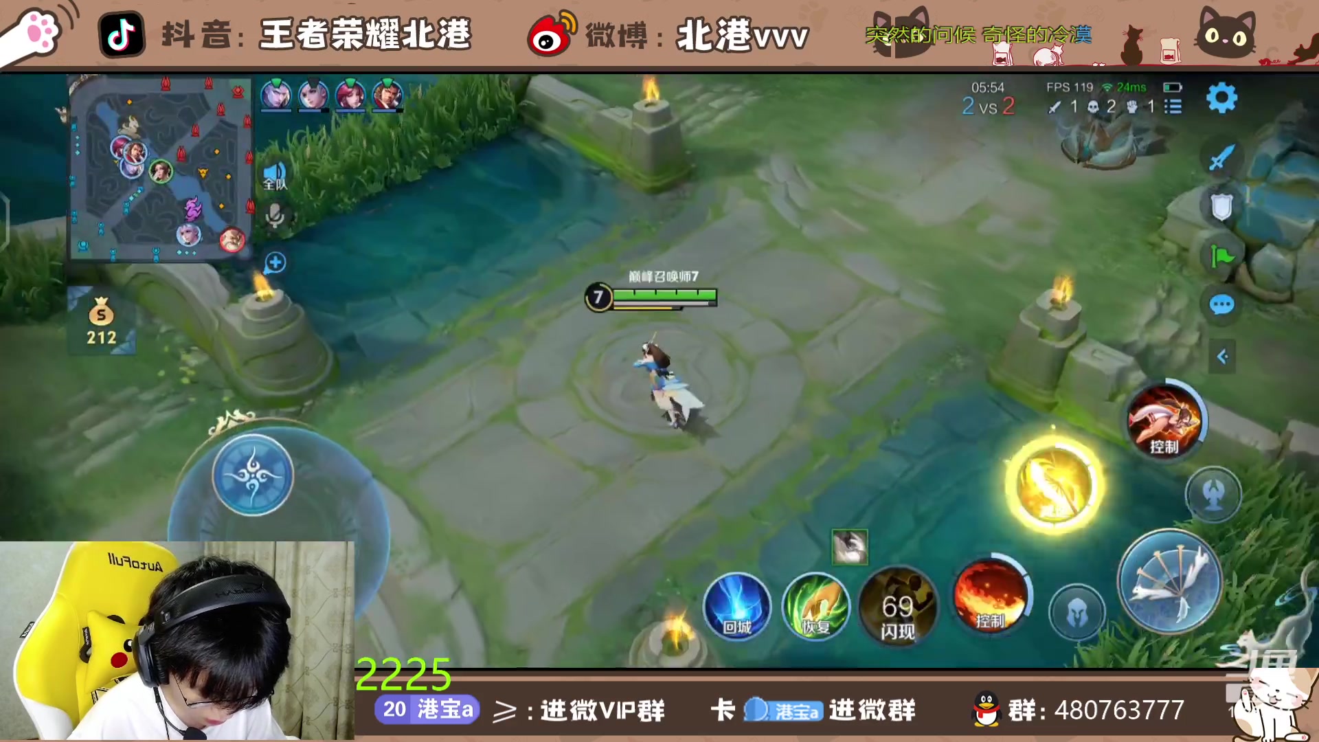 【2024-6-8 20点场】北港ovo:晚上好！！ 10267847