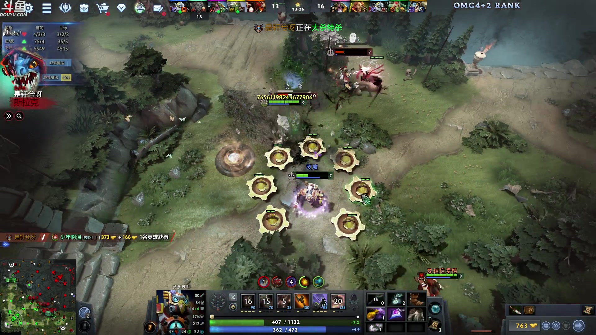 【2024-06-04 05点场】wenshen589：哪有这么容易倒下！