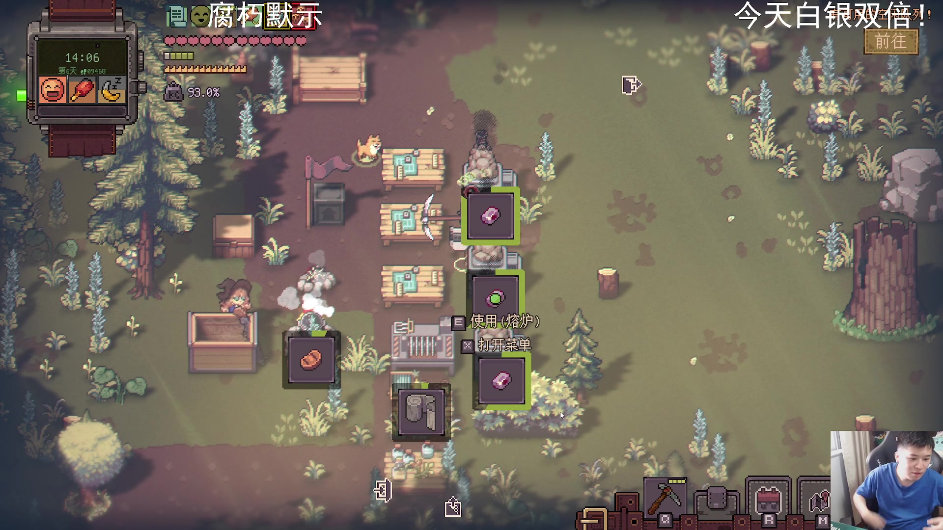 【2024-06-09 13点场】老皮历险记：震惊!这游戏居然这么好玩!