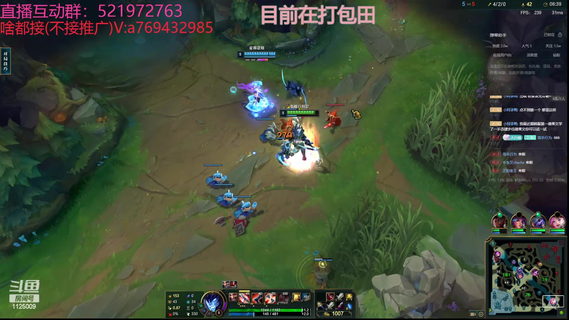 【2024-06-05 17点场】浩神AD丶：峡谷千分AD随便玩玩